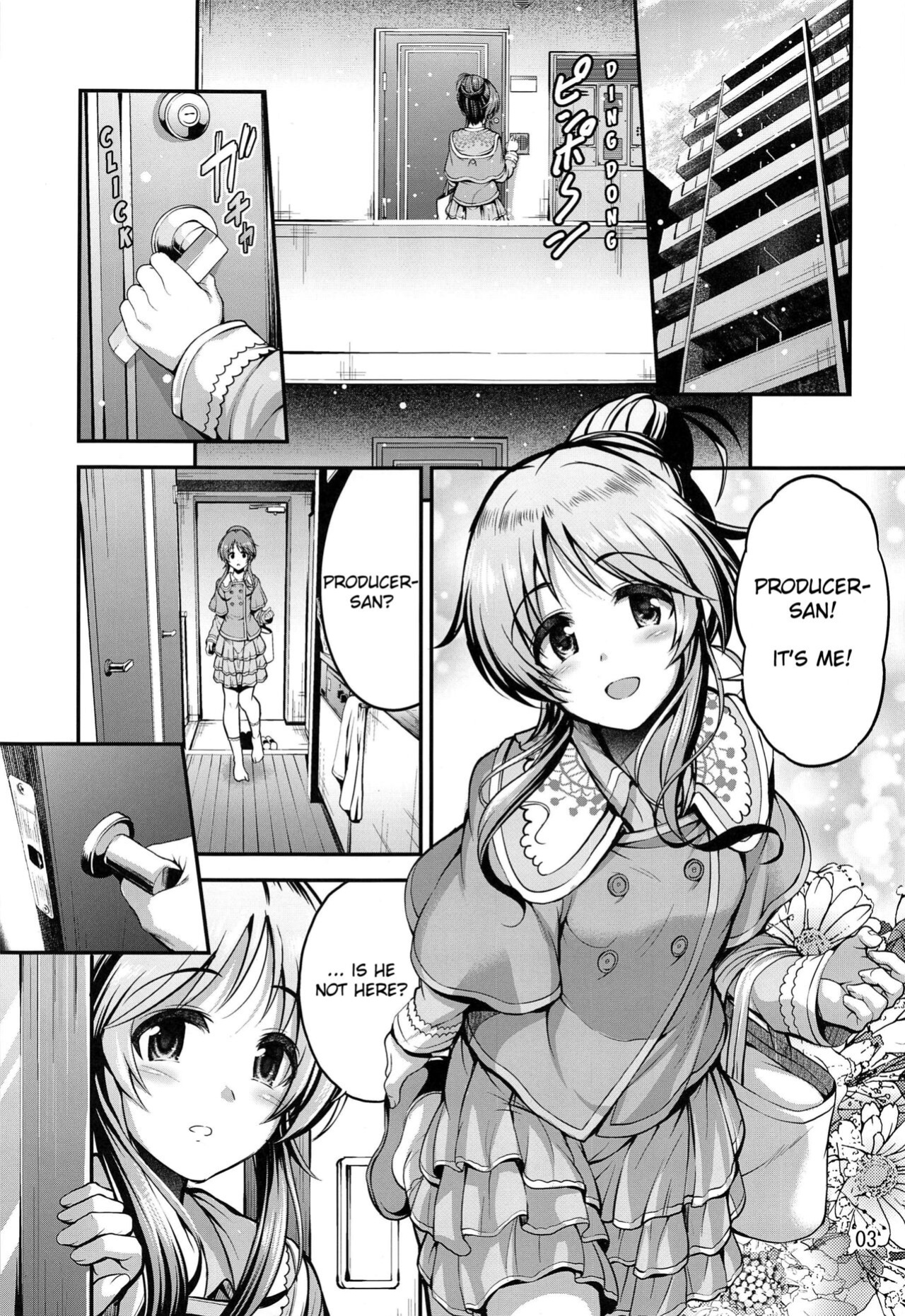 (C97) [listless time (ment)] Watashi no Ookami-san 5 (THE IDOLM@STER CINDERELLA GIRLS) [1 2 Translations]