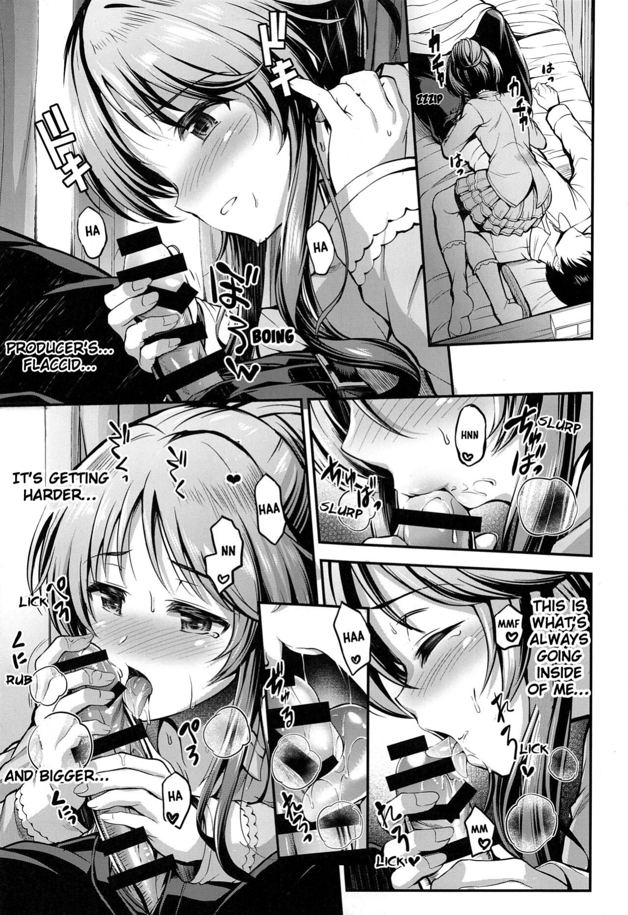 (C97) [listless time (ment)] Watashi no Ookami-san 5 (THE IDOLM@STER CINDERELLA GIRLS) [1 2 Translations]