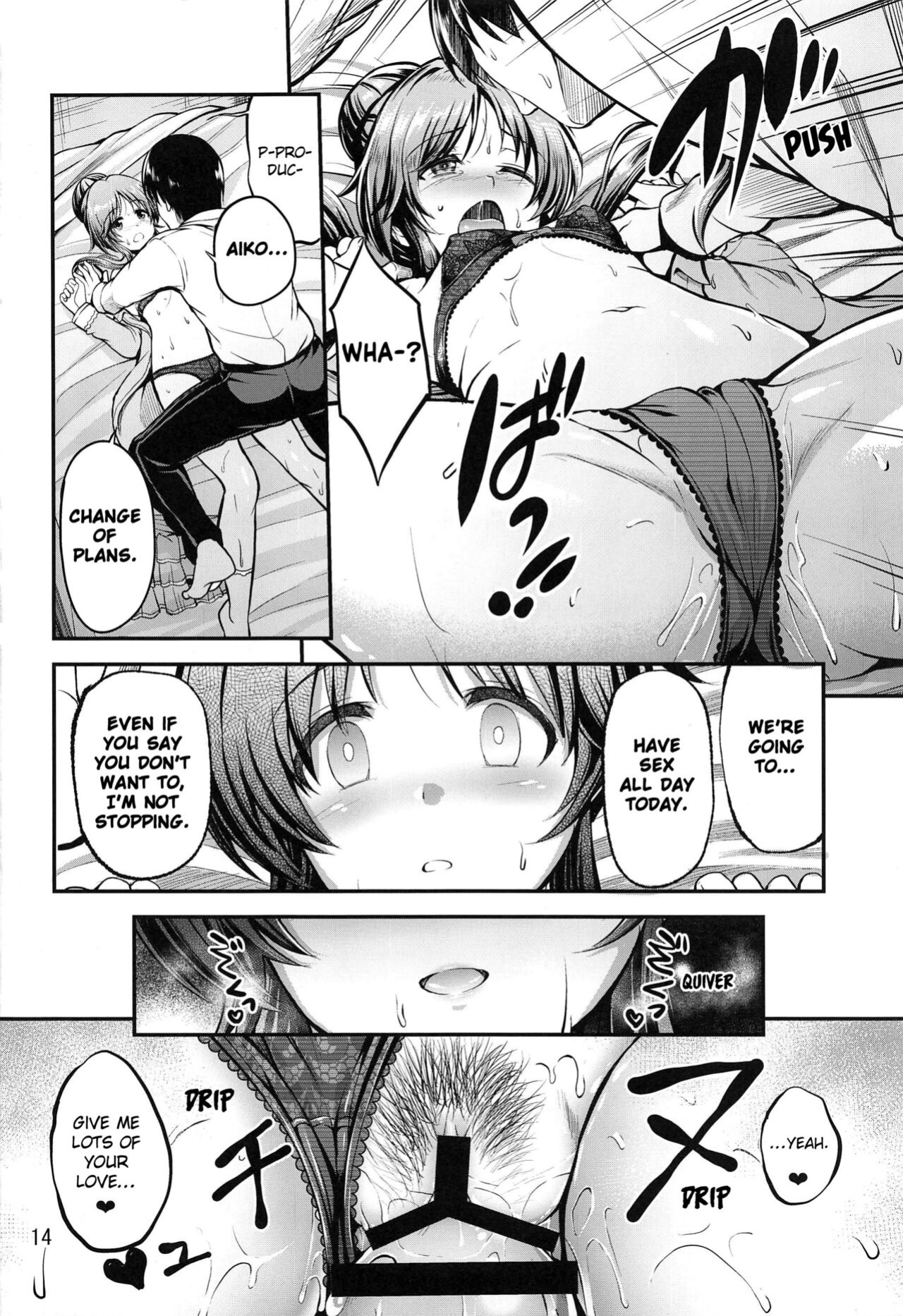 (C97) [listless time (ment)] Watashi no Ookami-san 5 (THE IDOLM@STER CINDERELLA GIRLS) [1 2 Translations]