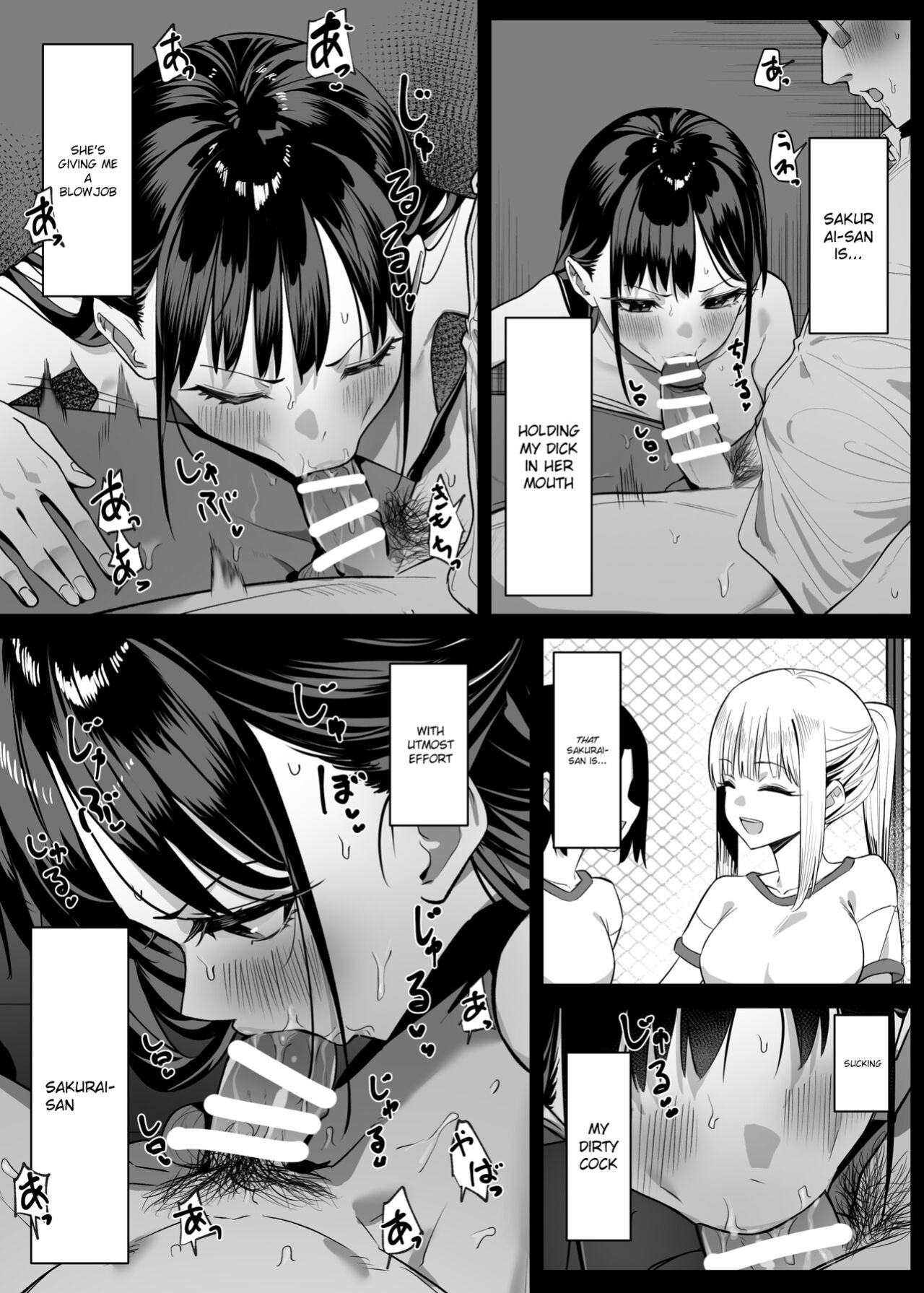 [MM] Ecchi na Omise ni Ittara, Mukashi no Doukyuusei ga Ita Hanashi | The story of how I visited a perverted shop, and my former classmate was there [h3ntaihead]