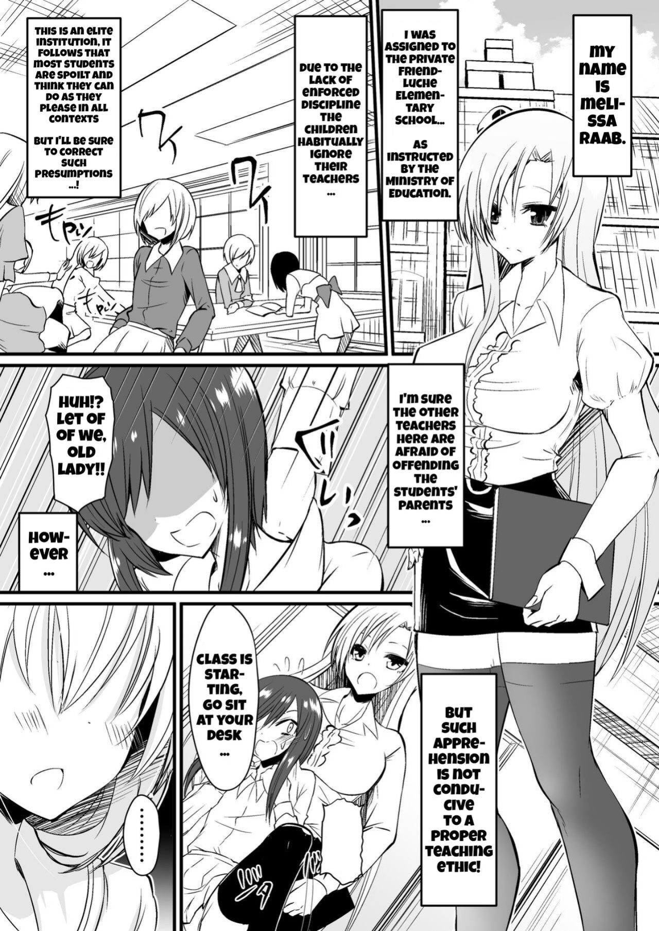 [Dining] Kyoushitsu no Joou 1 | Queen of the Classroom 1