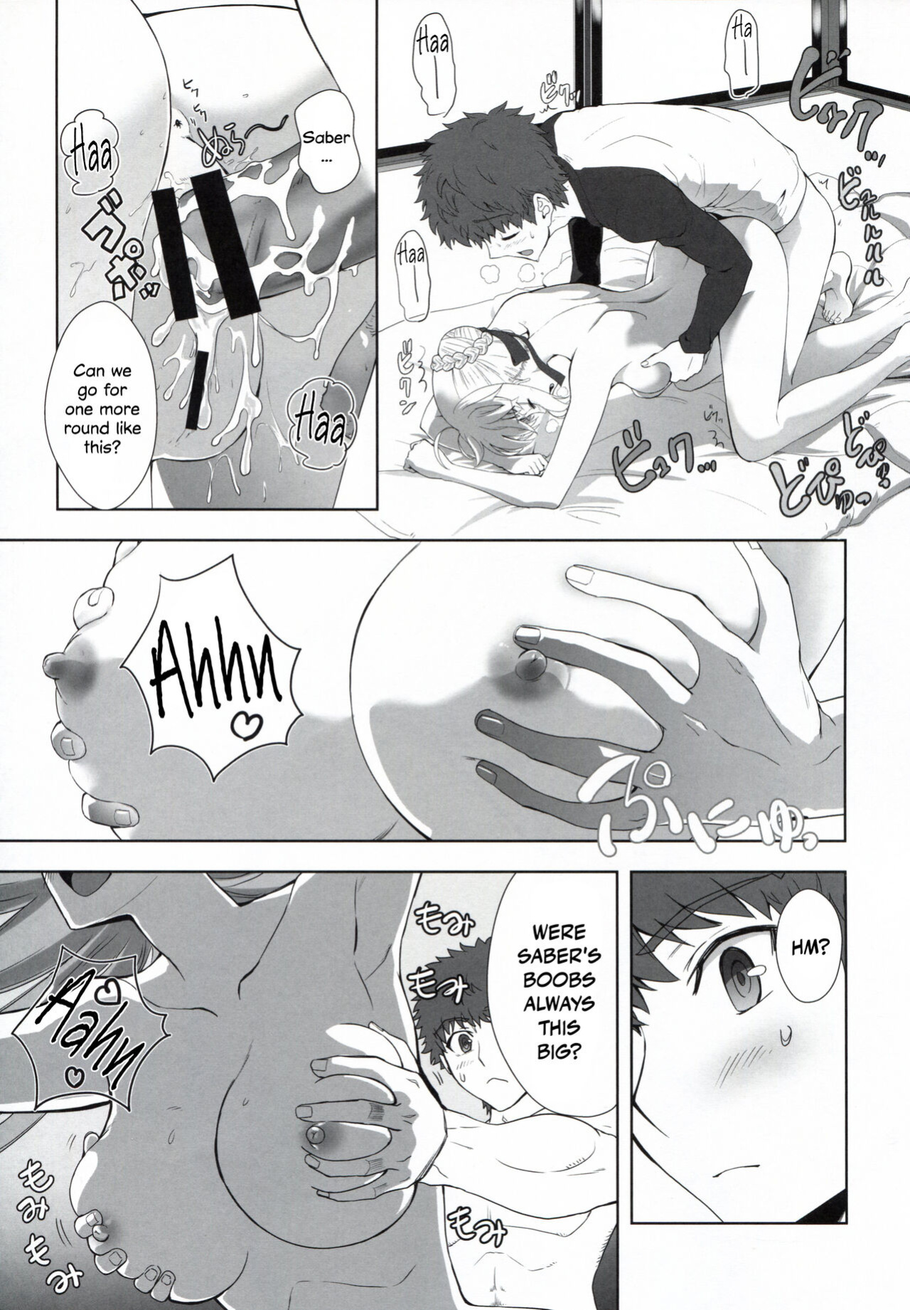 (Fuyu no Doujinsai 2022) [CRAZY CLOVER CLUB (Kuroha Nue)] Emiya Shirou no Nichijou | The Everyday Life of Emiya Shirou (Fate/stay night) [DKKMD Translations]
