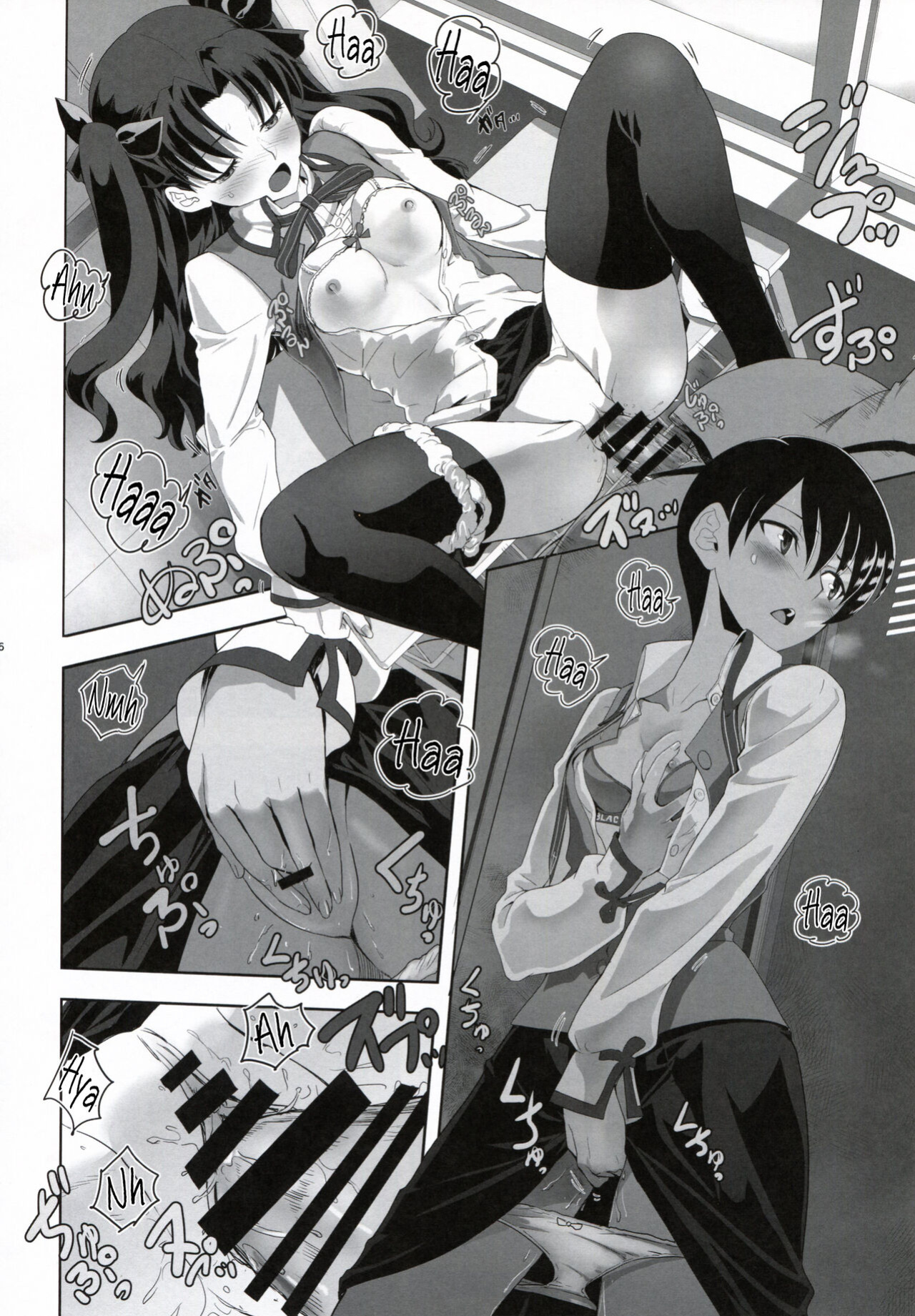 (Fuyu no Doujinsai 2022) [CRAZY CLOVER CLUB (Kuroha Nue)] Emiya Shirou no Nichijou | The Everyday Life of Emiya Shirou (Fate/stay night) [DKKMD Translations]