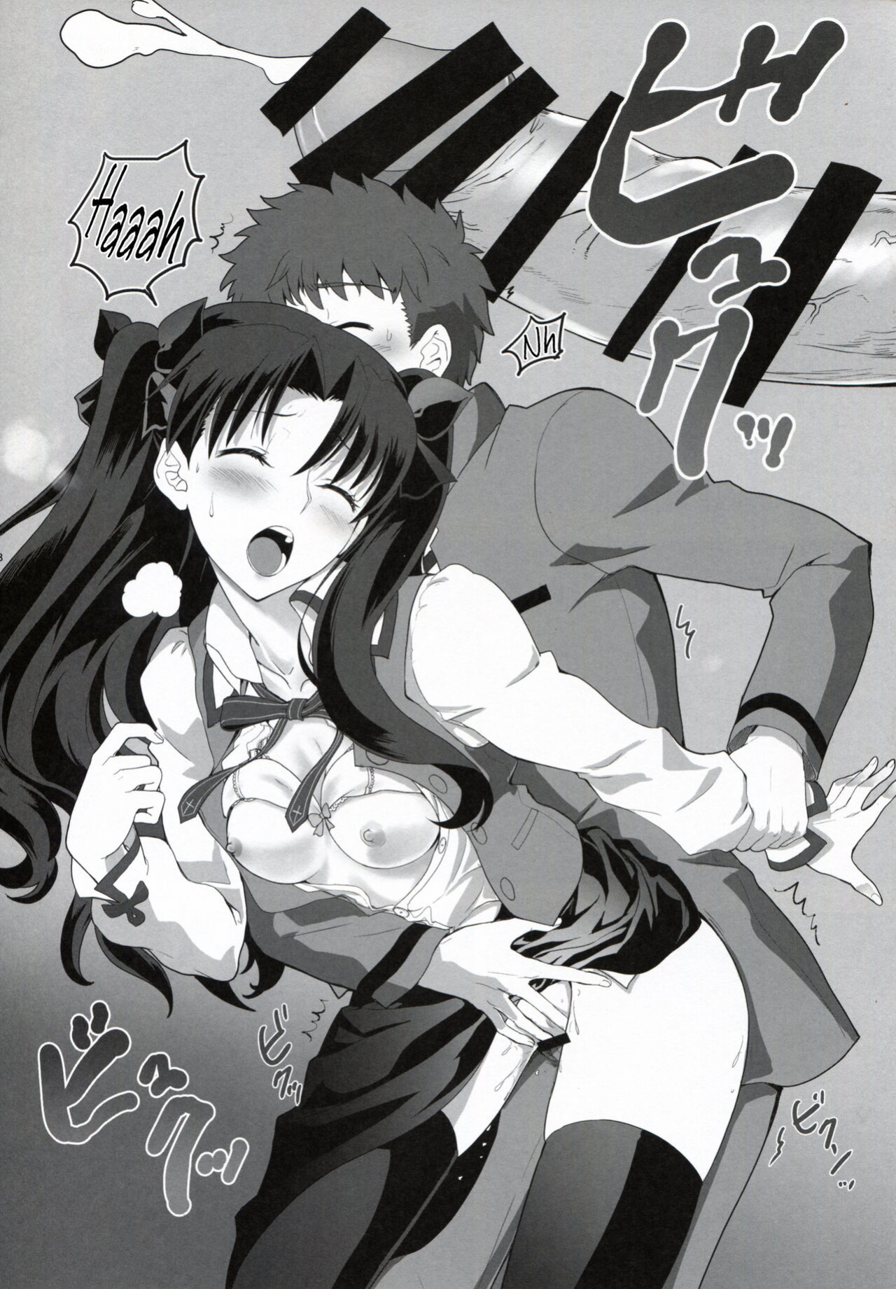 (Fuyu no Doujinsai 2022) [CRAZY CLOVER CLUB (Kuroha Nue)] Emiya Shirou no Nichijou | The Everyday Life of Emiya Shirou (Fate/stay night) [DKKMD Translations]