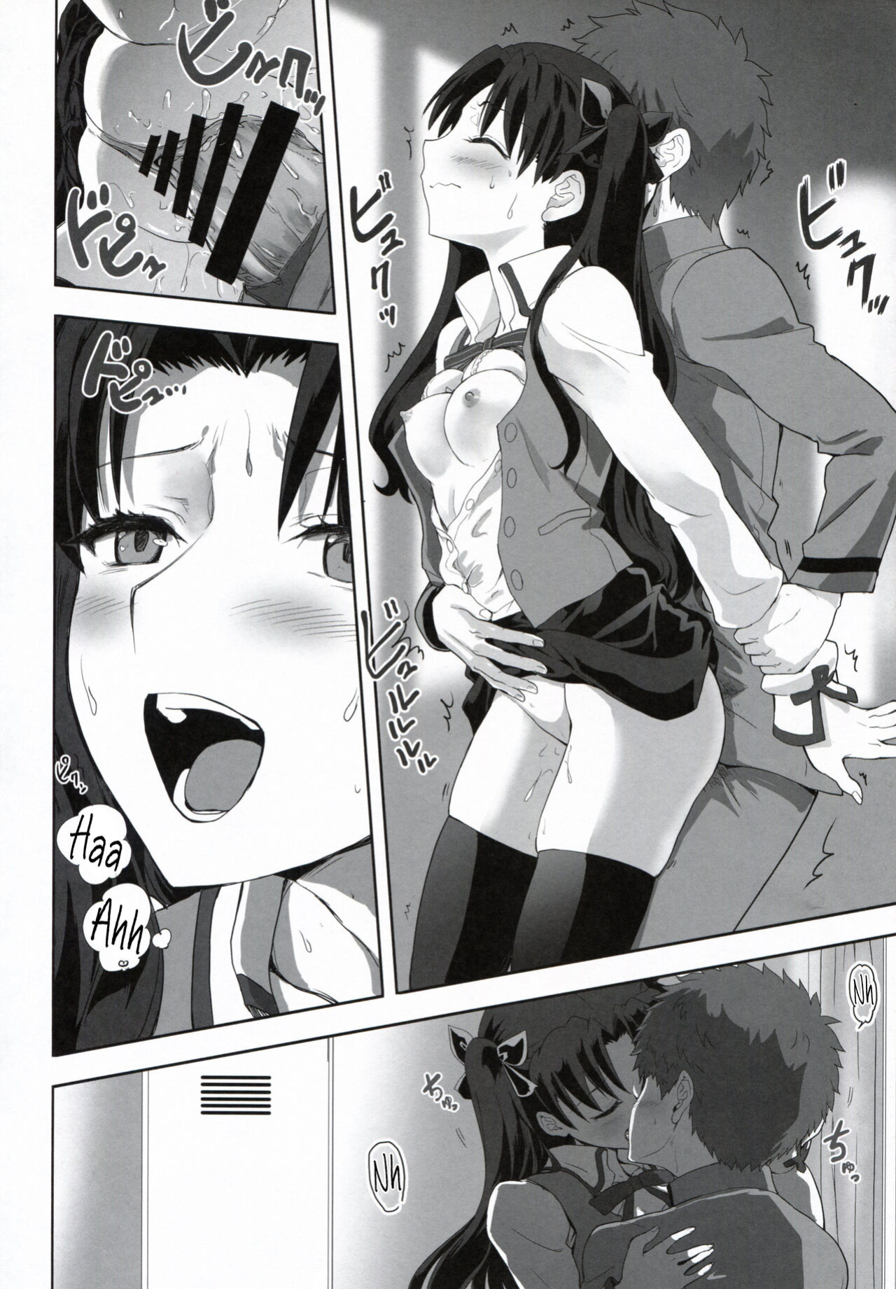 (Fuyu no Doujinsai 2022) [CRAZY CLOVER CLUB (Kuroha Nue)] Emiya Shirou no Nichijou | The Everyday Life of Emiya Shirou (Fate/stay night) [DKKMD Translations]