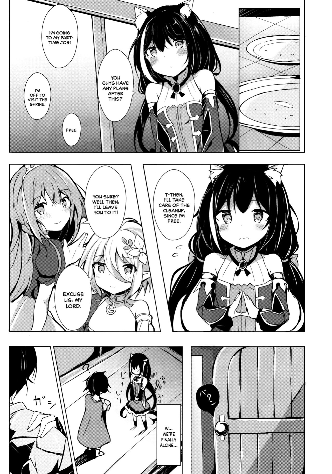 (C97) [Atelier Hinata (Hinata Yuu)] Deredere Kyaru-chan to Ichaicha Ecchi 2 (Princess Connect! Re:Dive) [MezuraHonyaku]