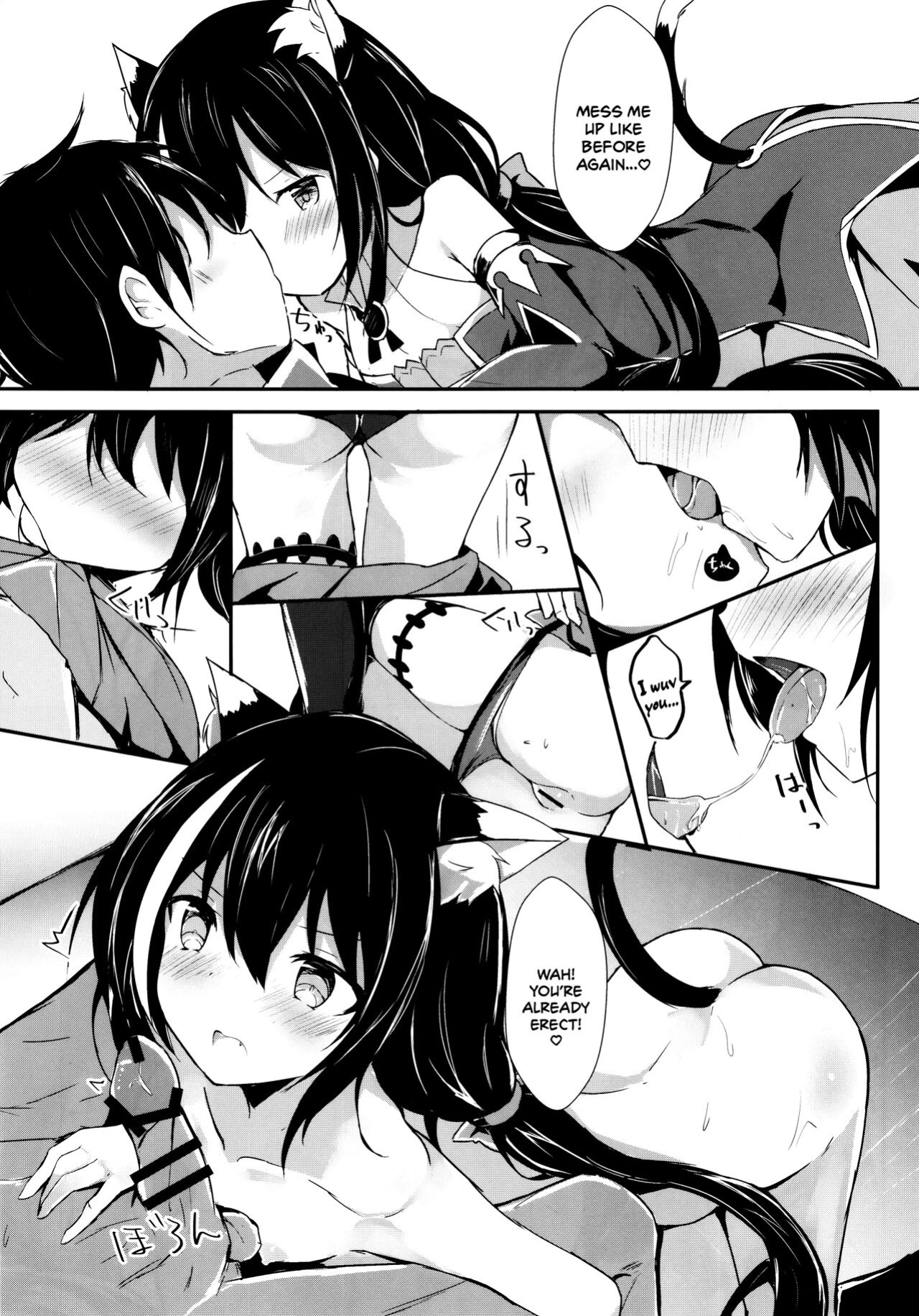 (C97) [Atelier Hinata (Hinata Yuu)] Deredere Kyaru-chan to Ichaicha Ecchi 2 (Princess Connect! Re:Dive) [MezuraHonyaku]