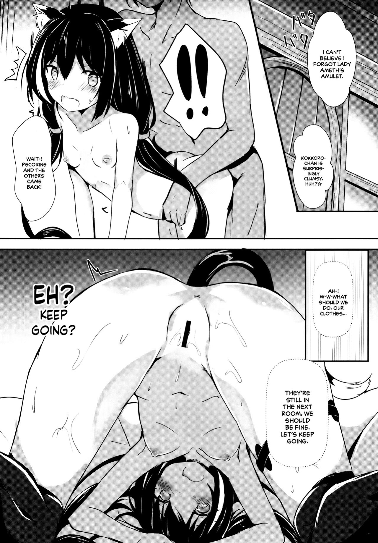 (C97) [Atelier Hinata (Hinata Yuu)] Deredere Kyaru-chan to Ichaicha Ecchi 2 (Princess Connect! Re:Dive) [MezuraHonyaku]