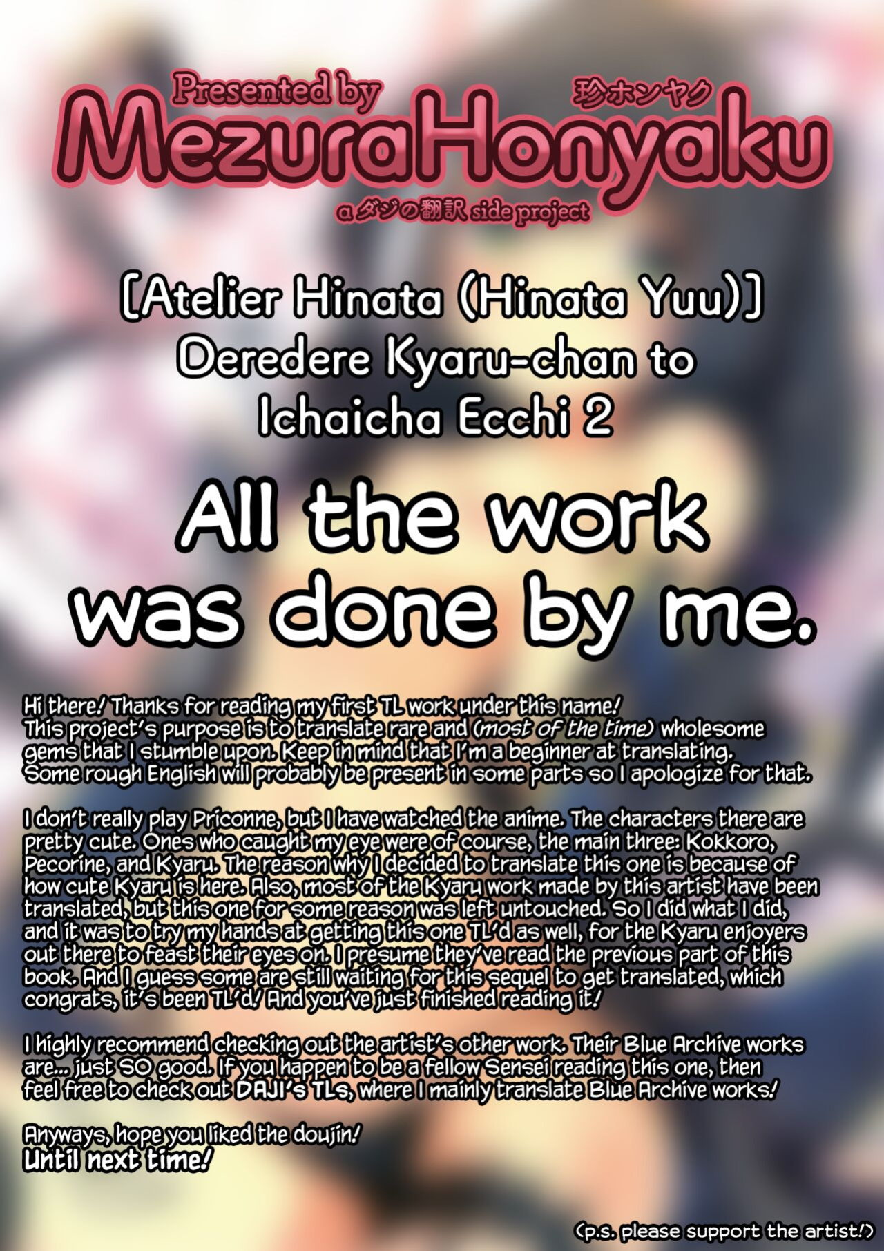 (C97) [Atelier Hinata (Hinata Yuu)] Deredere Kyaru-chan to Ichaicha Ecchi 2 (Princess Connect! Re:Dive) [MezuraHonyaku]