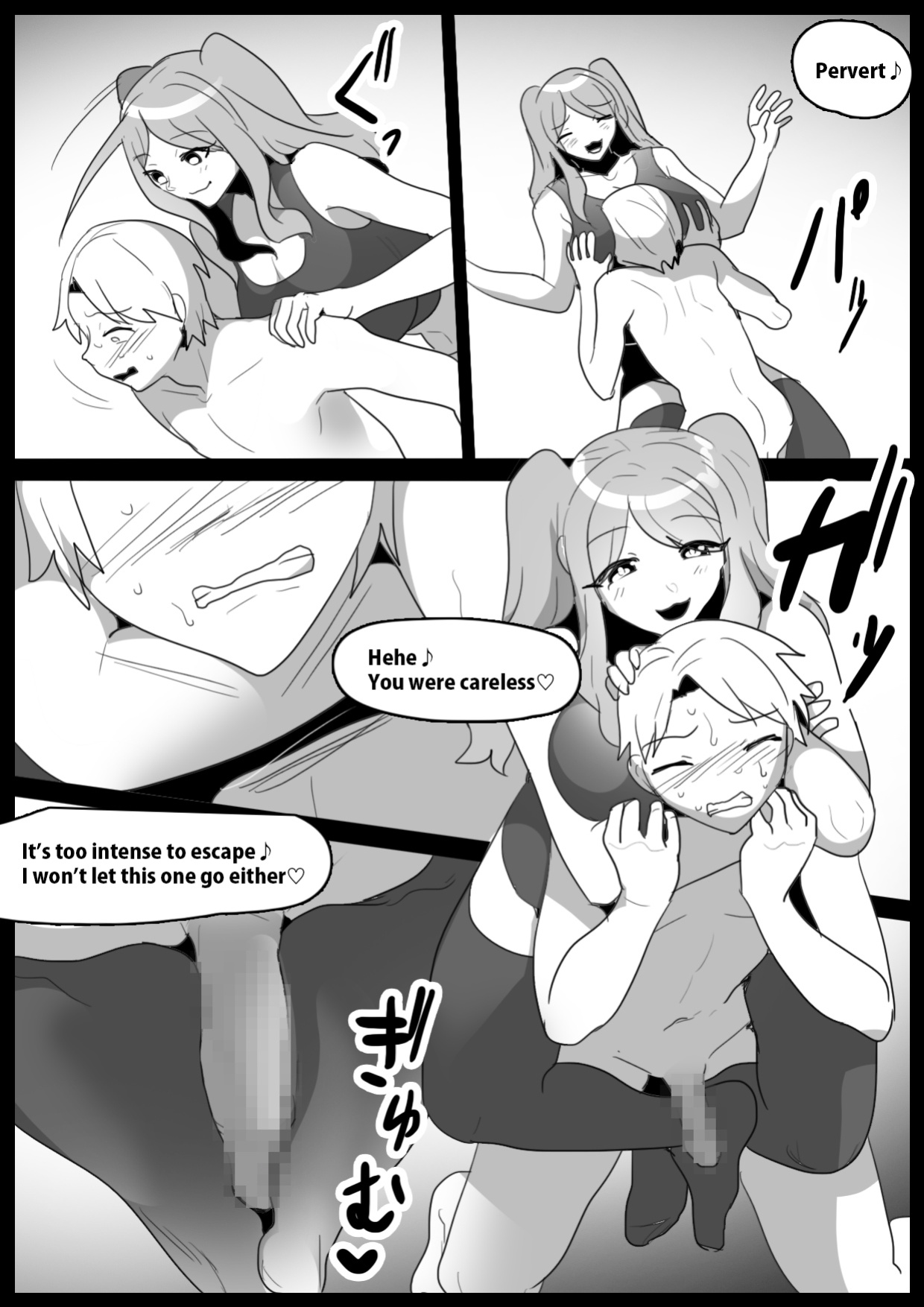 [The Nation of Head Scissors (Toppogi)] Girls Beat! Plus vs Aina