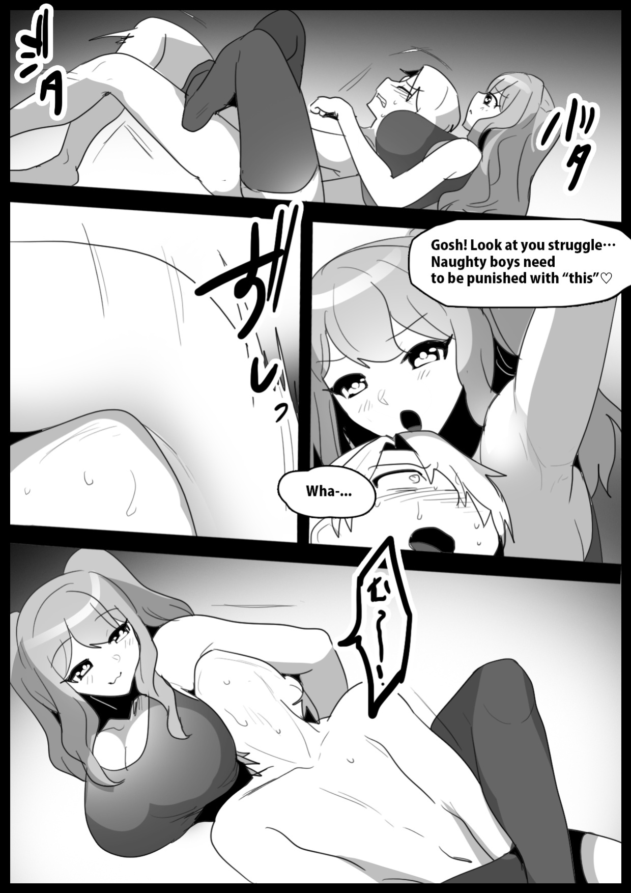 [The Nation of Head Scissors (Toppogi)] Girls Beat! Plus vs Aina