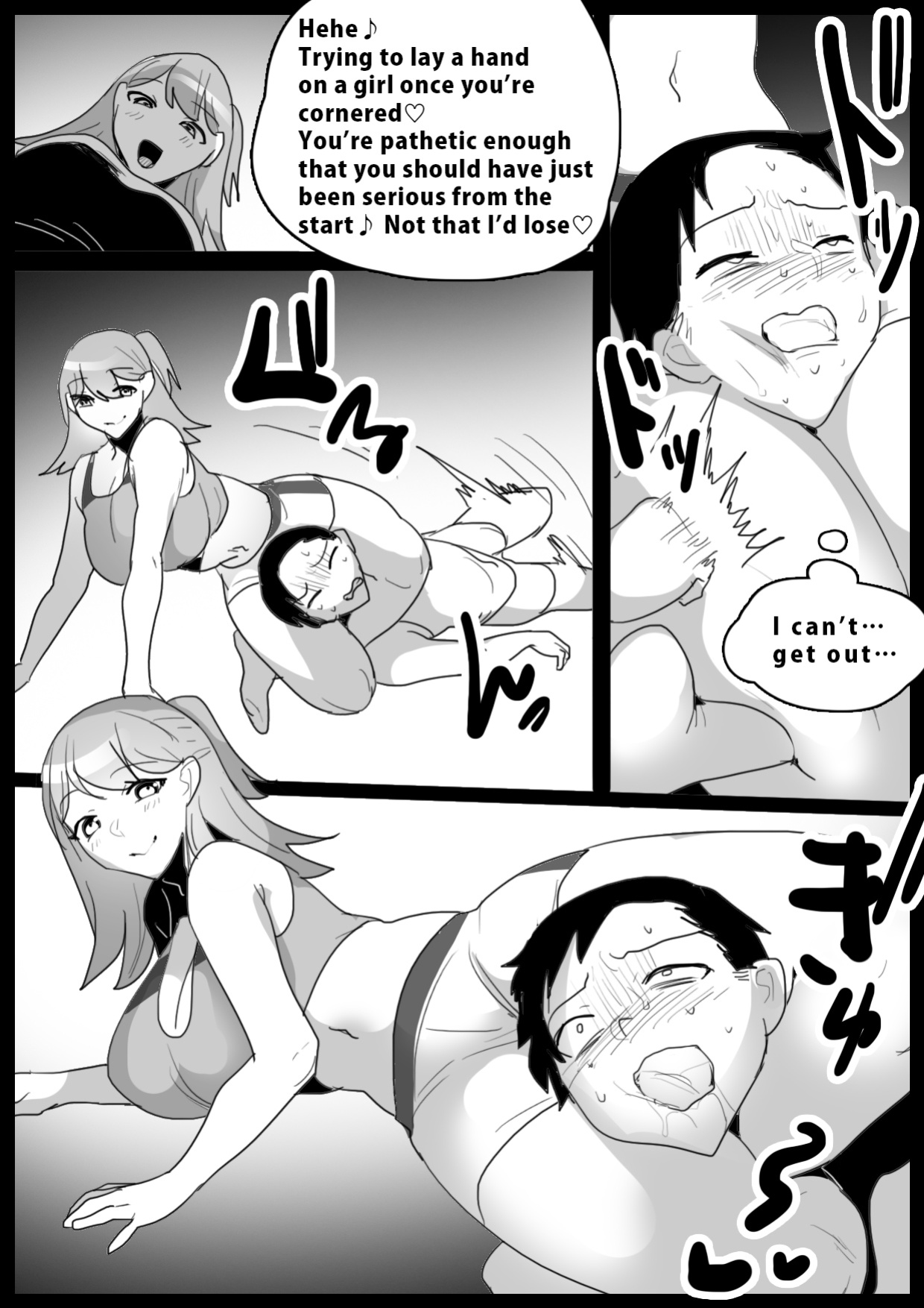 [The Nation of Head Scissors (Toppogi)] Girls Beat! -vs Ruka-