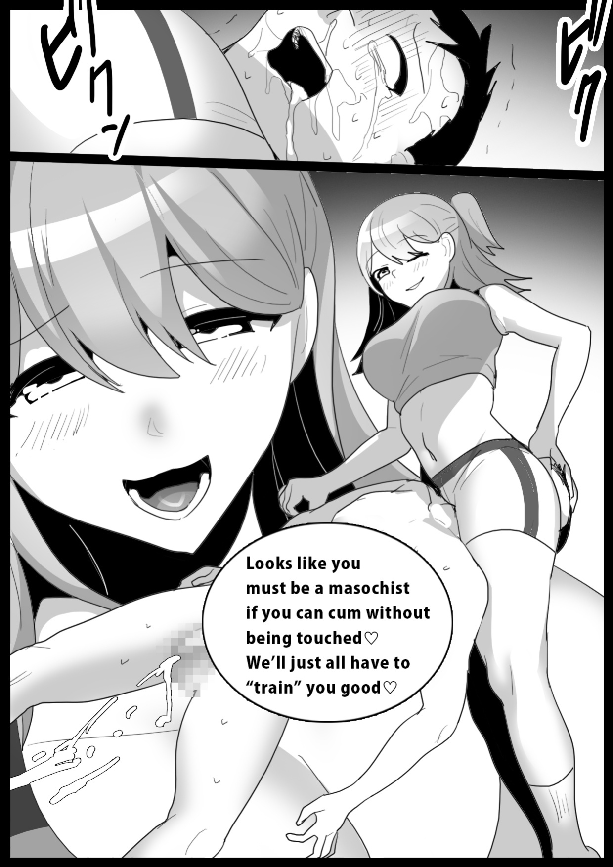 [The Nation of Head Scissors (Toppogi)] Girls Beat! -vs Ruka-