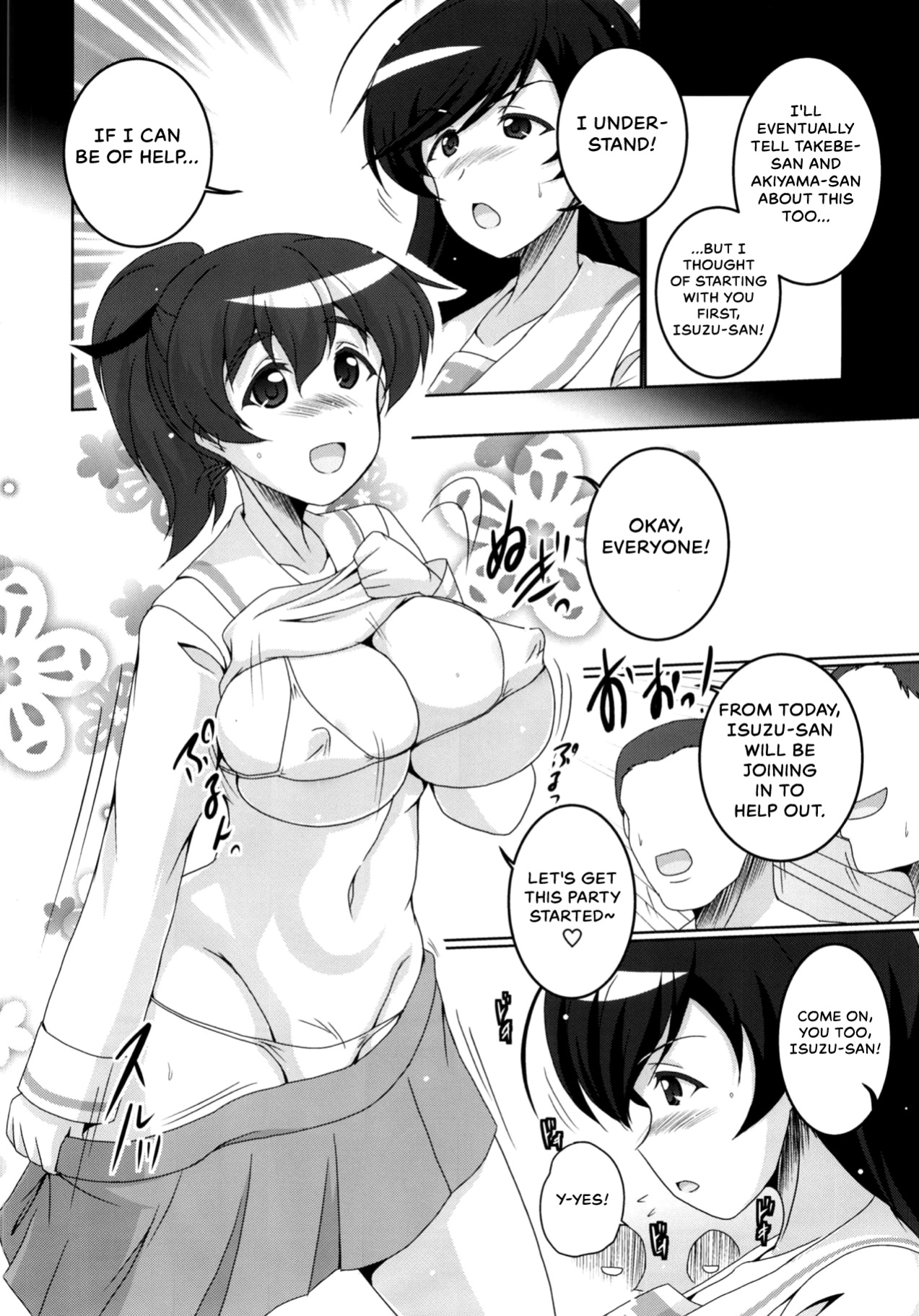 [Kitagawajima (Yohinori)] Ooarai Joshi Seitokai Hikitsugi Sagyou no Ikkan desu! (Girls und Panzer) {Hennojin}