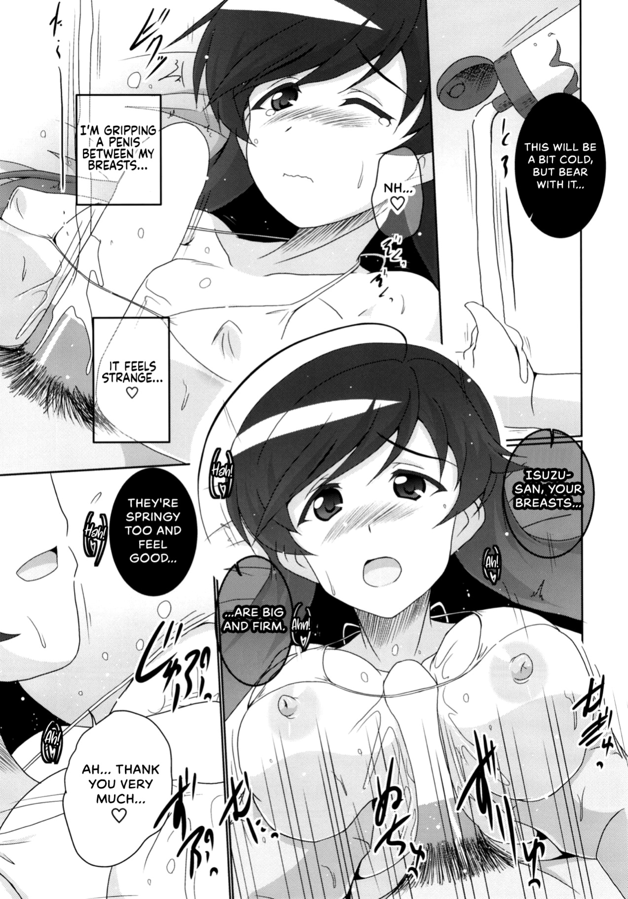 [Kitagawajima (Yohinori)] Ooarai Joshi Seitokai Hikitsugi Sagyou no Ikkan desu! (Girls und Panzer) {Hennojin}