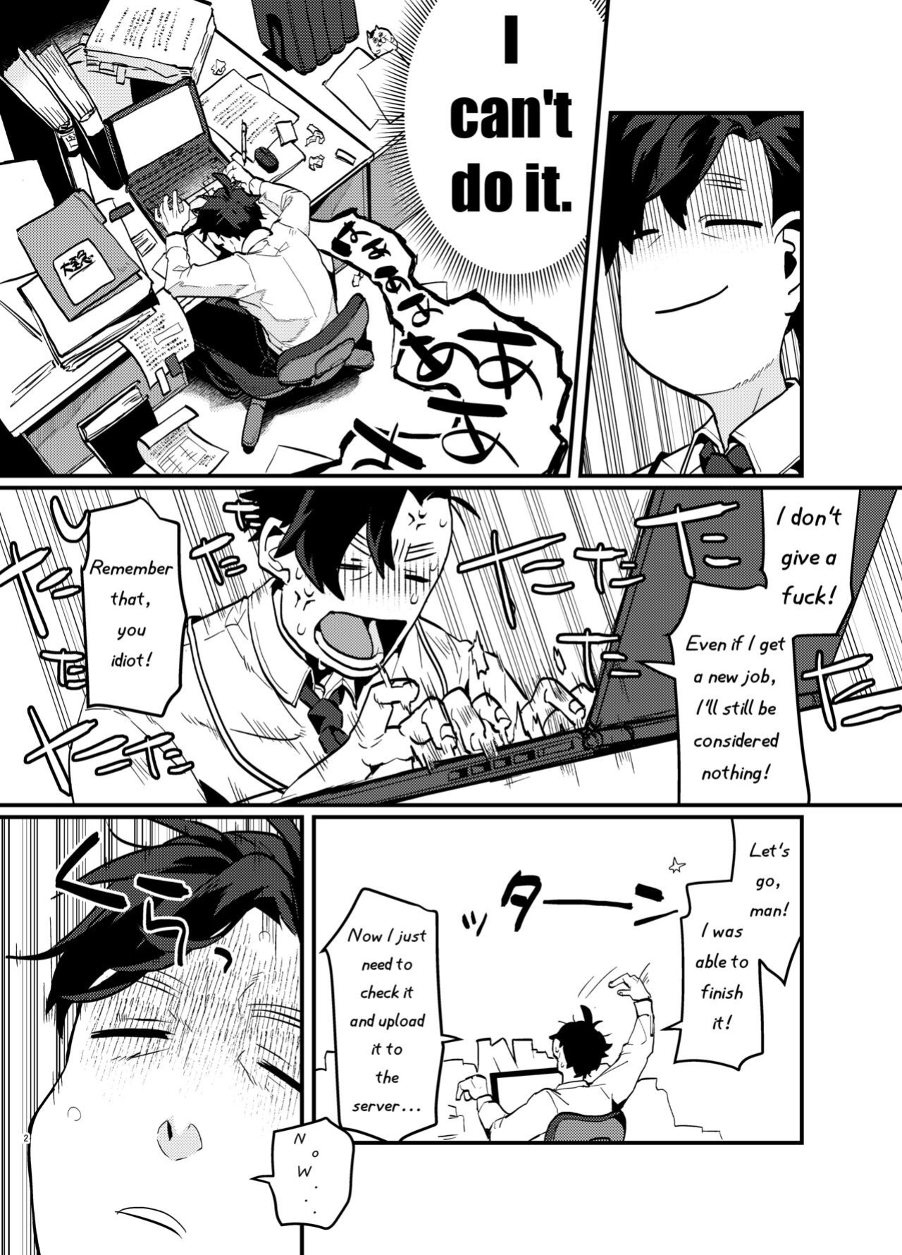 [Okett (Teko)] Tired Office Worker is Reincarnated In Another World TF and then Became A Female Kemono