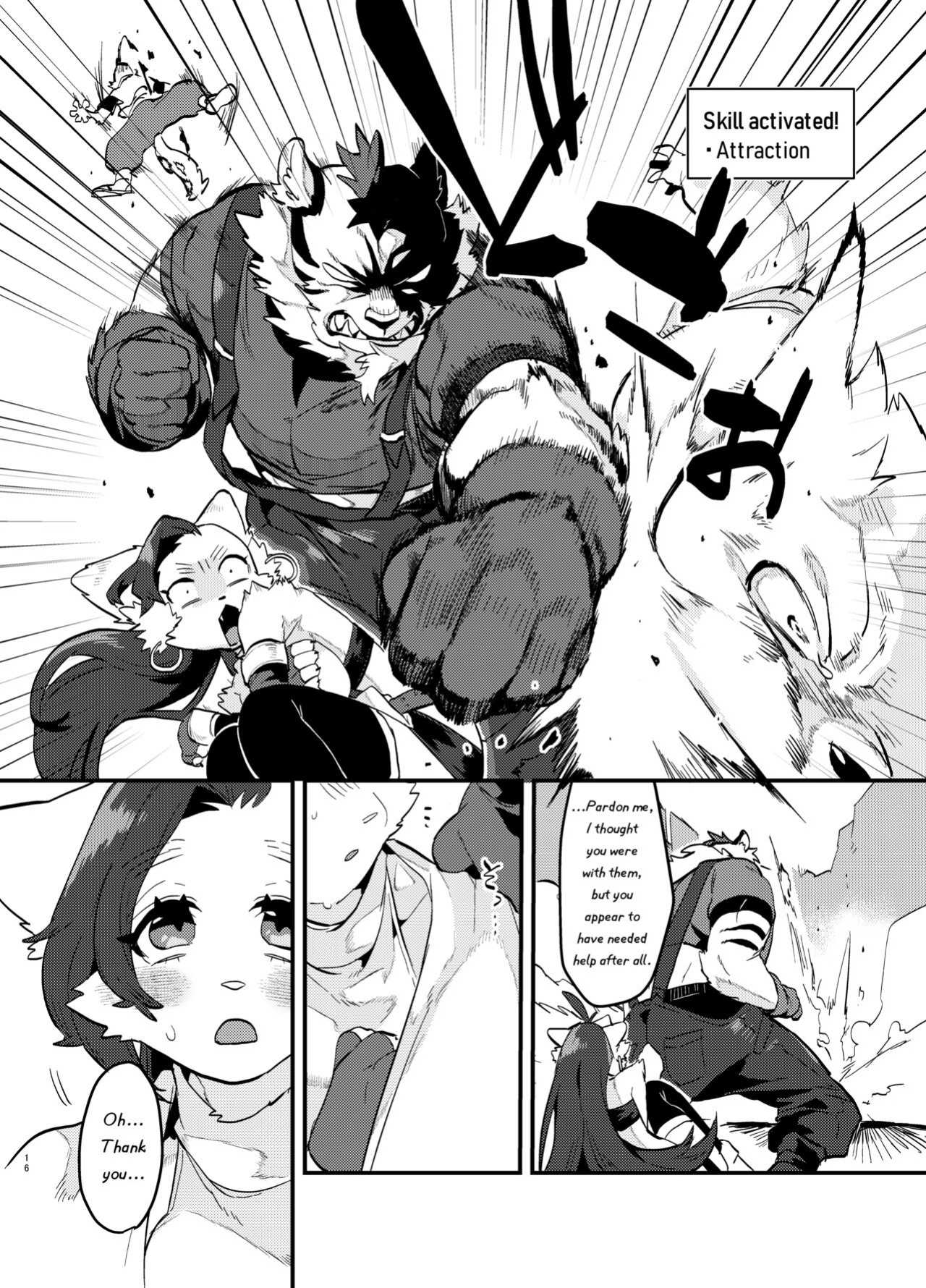 [Okett (Teko)] Tired Office Worker is Reincarnated In Another World TF and then Became A Female Kemono