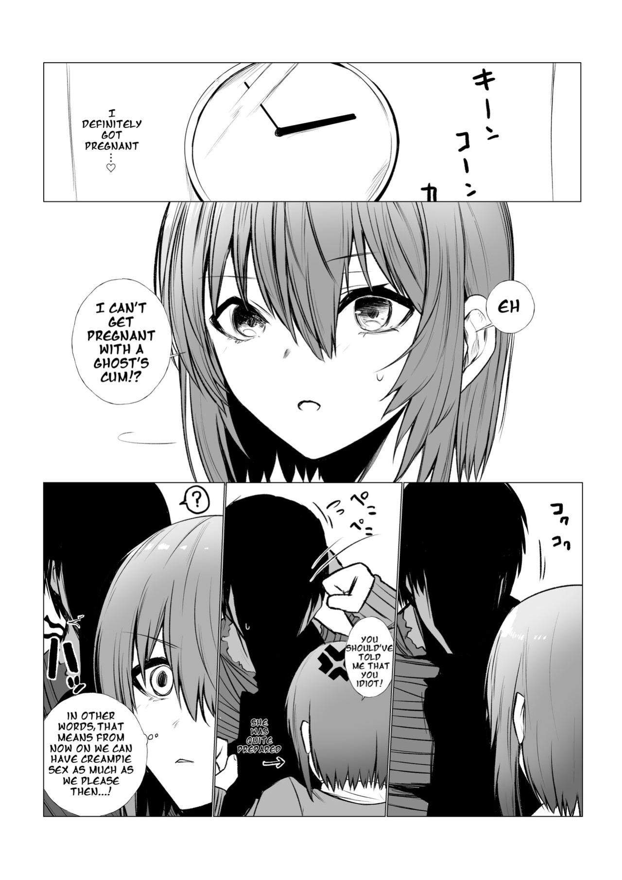 [Jury] Inrei ni Toritsukareta Onnanoko no Hanashi | A Story about a Girl Possessed by a Lecherous Ghost [KenGotTheLexGs] English