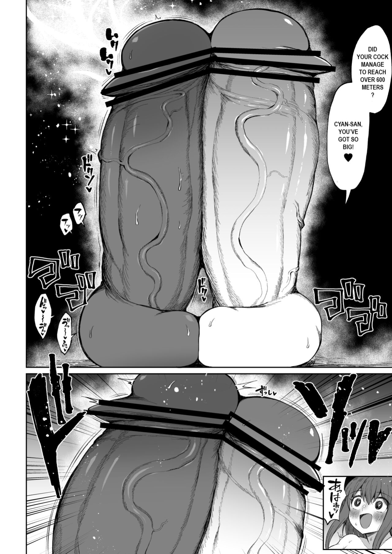 [Teterun] Super Cock Showdown Cyan VS Kana 3 [Part 1-4]