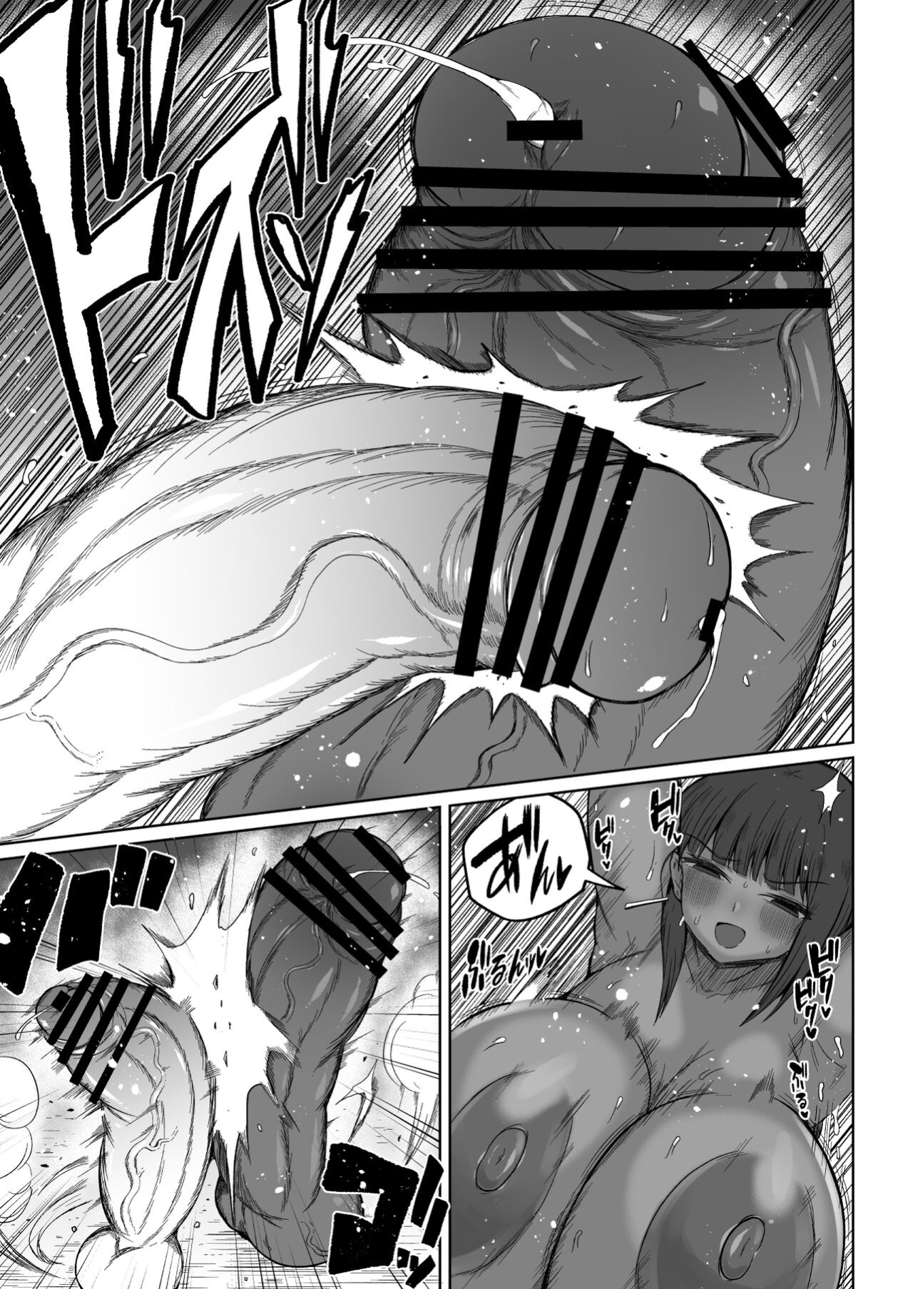 [Teterun] Super Cock Showdown Cyan VS Kana 3 [Part 1-4]