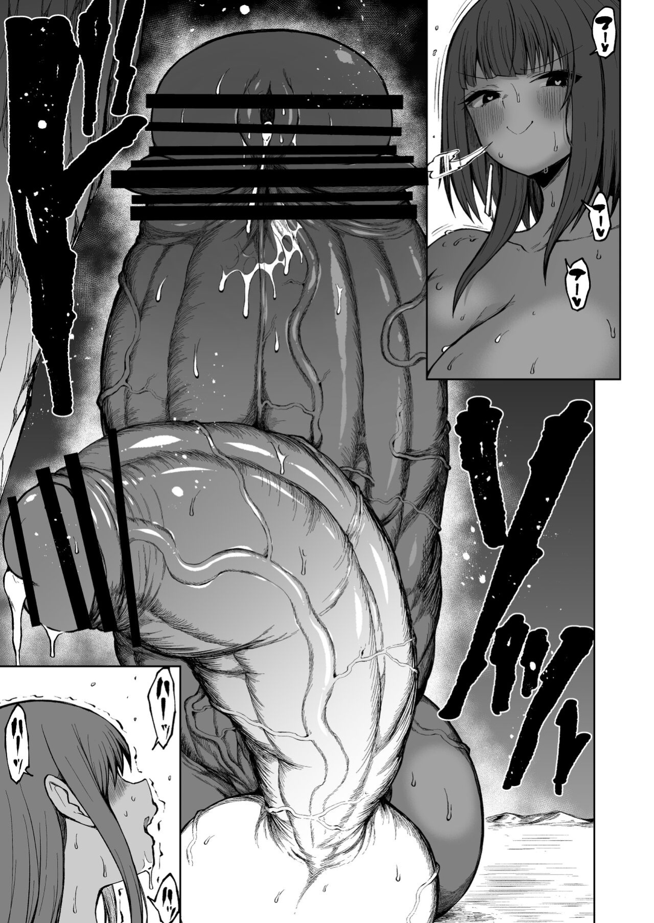 [Teterun] Super Cock Showdown Cyan VS Kana 3 [Part 1-4]