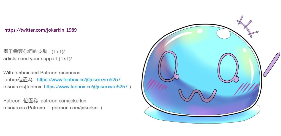 {JOKERKIN} The Fertility Institution & test rpg (>w<)