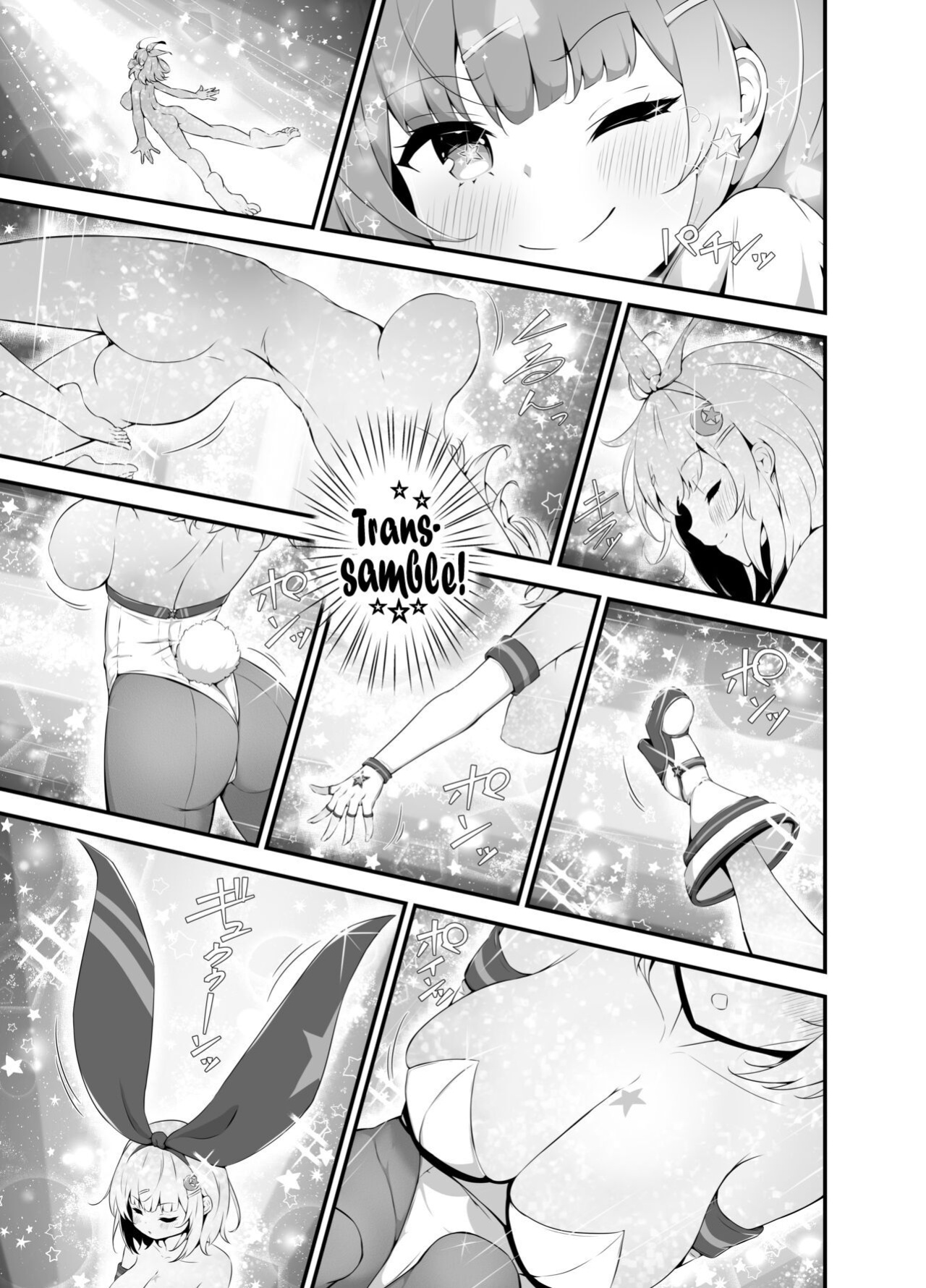 [Fluid Liquid (Nukui Lususu)] Tinkle☆Kirara～The shape shifting heroine VS The evil tentacles～[Magic Dream]