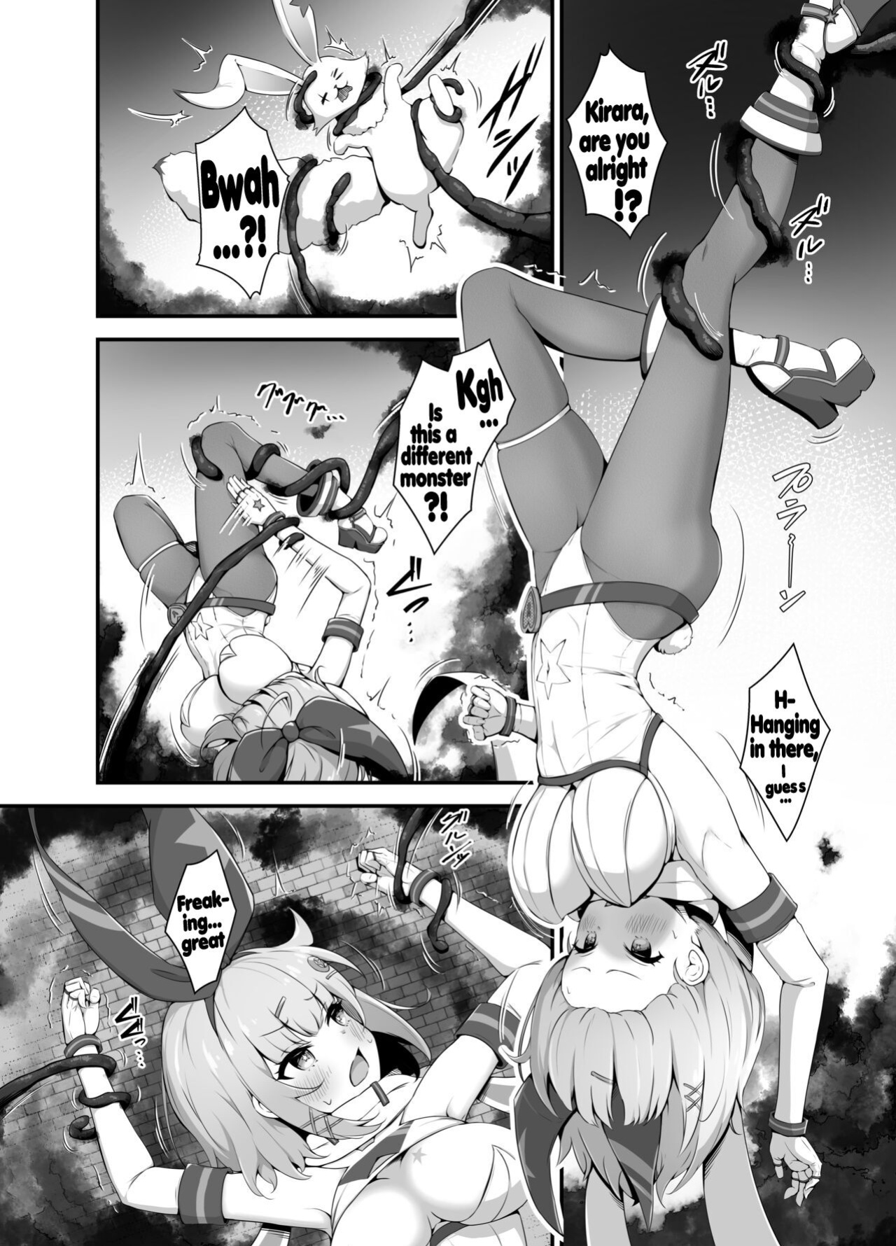 [Fluid Liquid (Nukui Lususu)] Tinkle☆Kirara～The shape shifting heroine VS The evil tentacles～[Magic Dream]