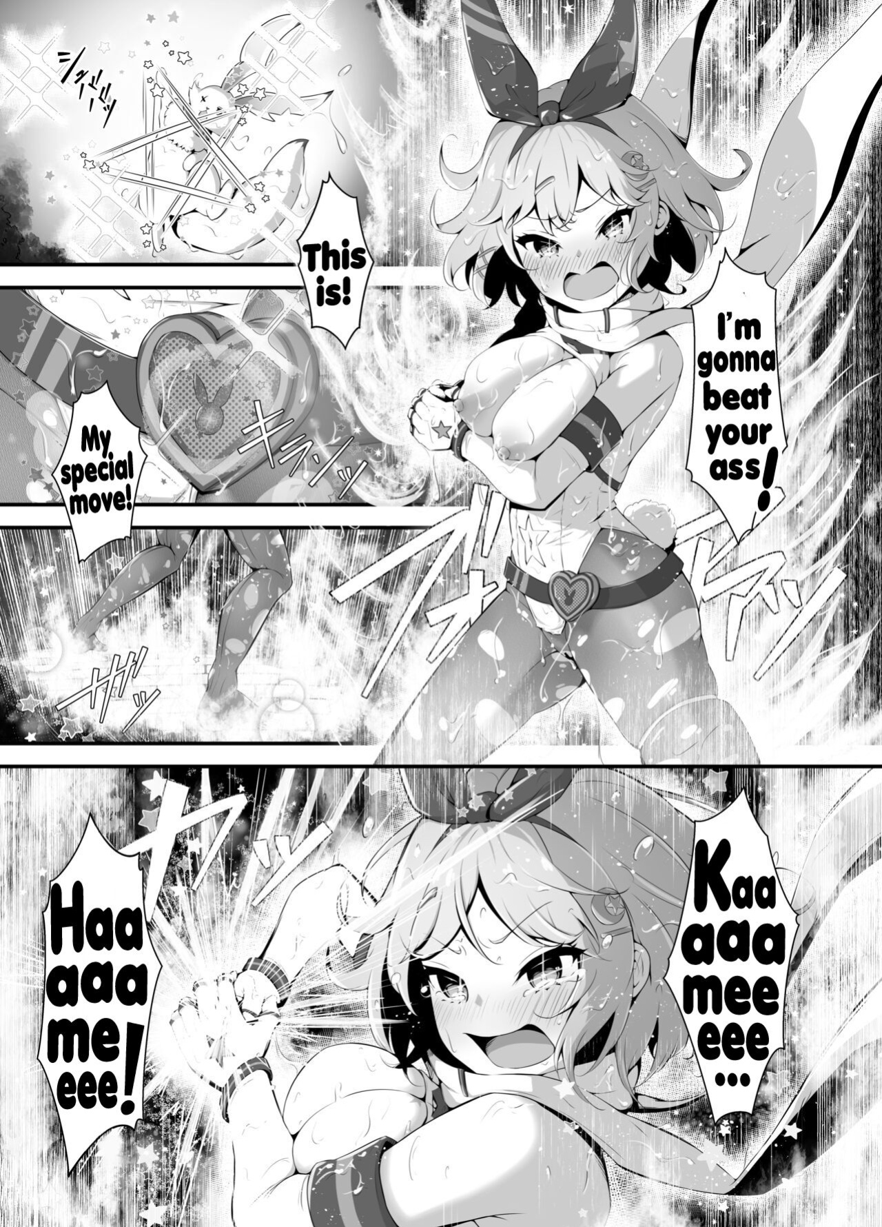 [Fluid Liquid (Nukui Lususu)] Tinkle☆Kirara～The shape shifting heroine VS The evil tentacles～[Magic Dream]