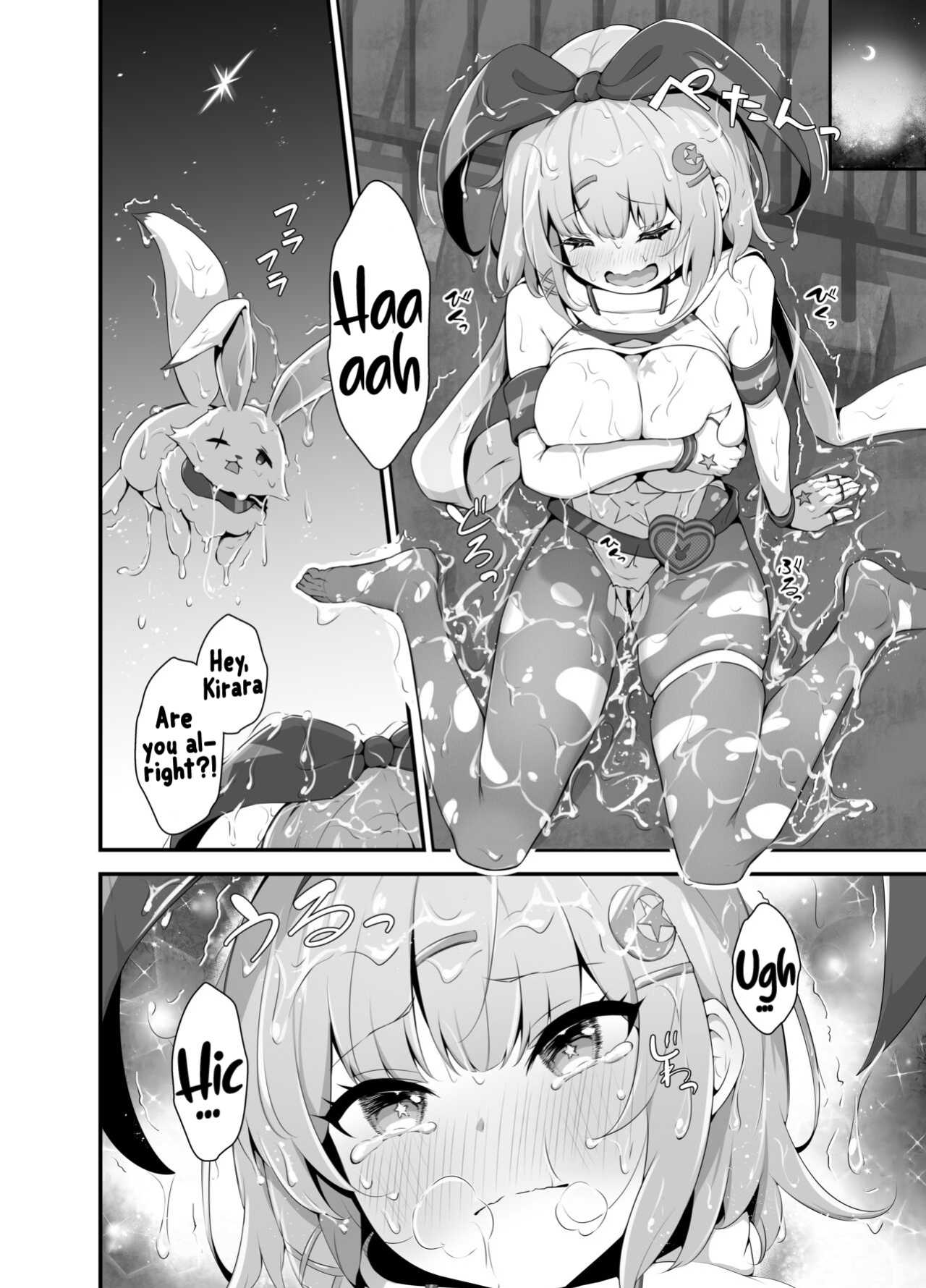 [Fluid Liquid (Nukui Lususu)] Tinkle☆Kirara～The shape shifting heroine VS The evil tentacles～[Magic Dream]