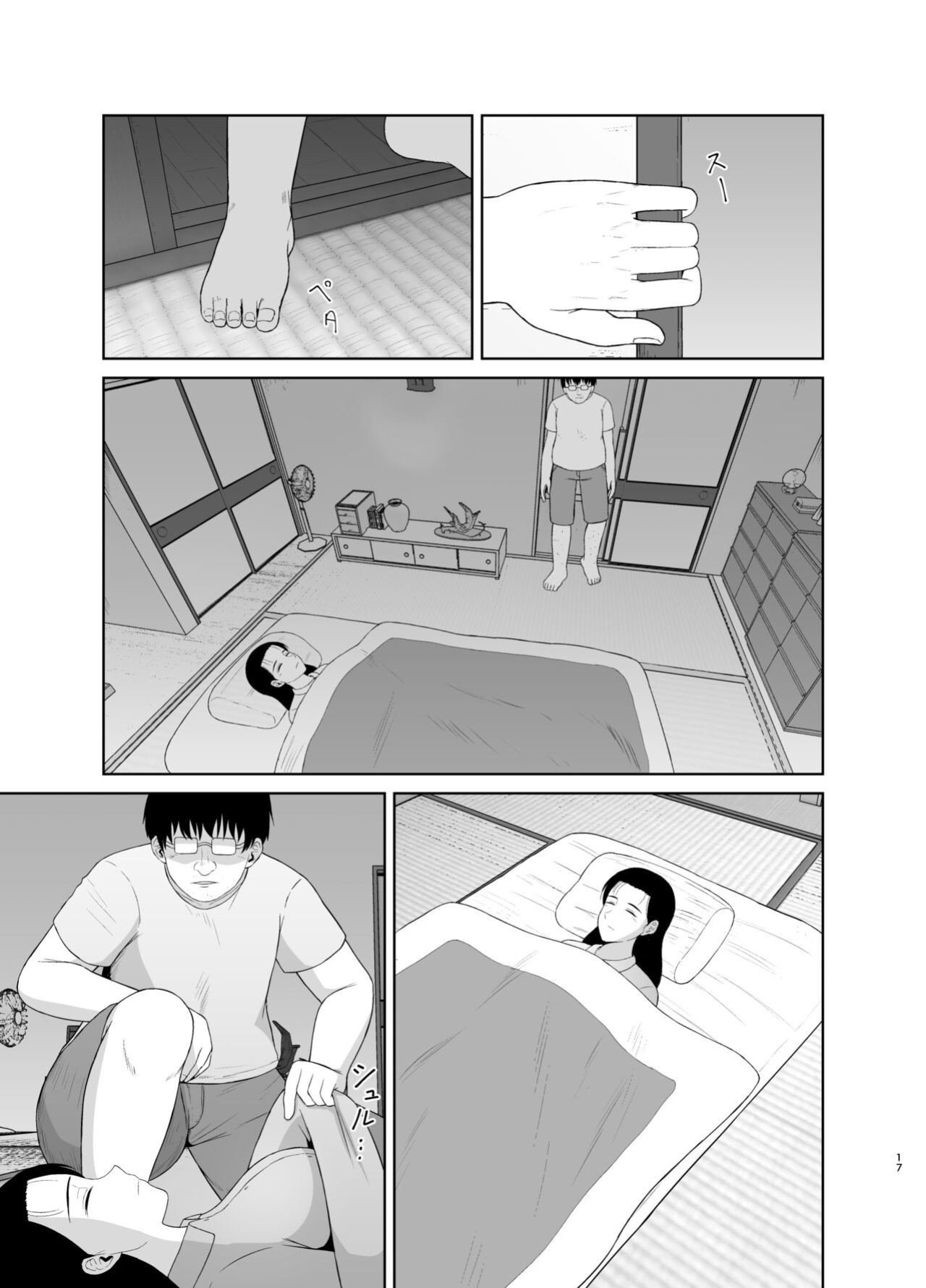 [Saitou Renji] Haha wa Omocha 1 [DarklordMTLs]