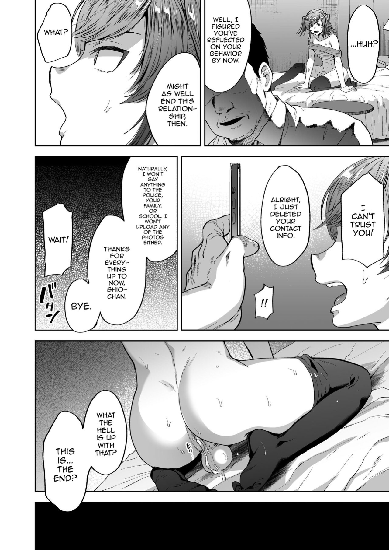 [Seki Sabato (Tsukuru)] Shio-chan wa kore kara mo Itsumodoori