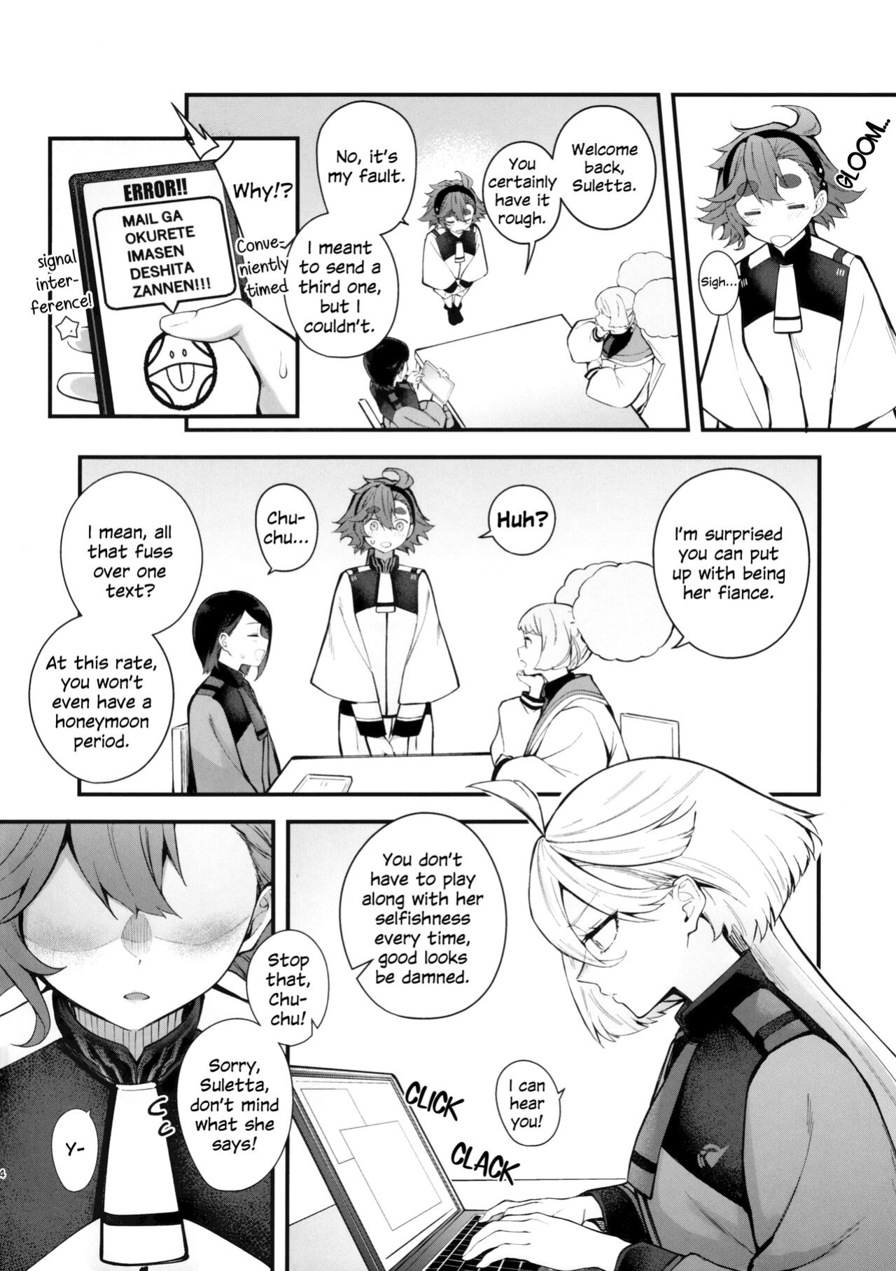 (C102) [Kitakujikan (Kitaku)] Watashi no Kawaii Hanayome-san | My Sweet Bride (Mobile Suit Gundam: The Witch from Mercury)