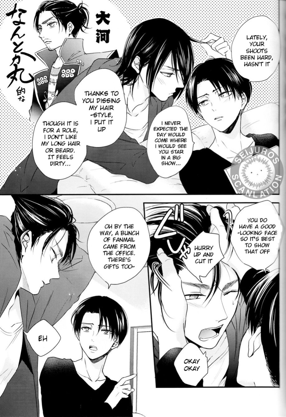 (C95) [UNAP! (Maine)] Bukiyou na Otona to Ijiwaruna Kareshi. | A clumsy adult and a nasty boyfriend (Shingeki no Kyojin) [yours truly]