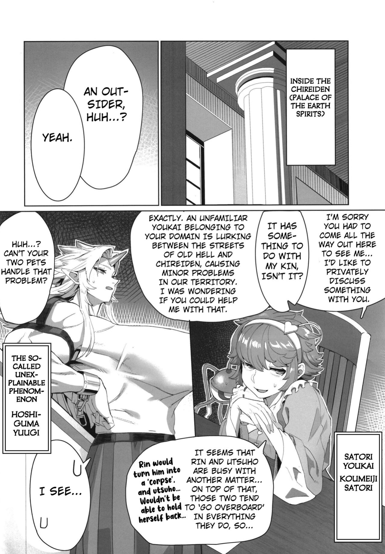 [Kugara] Yuugi Nee-san to Ork ga kunzu hoguretsu (Touhou Project) [Kuraudo]