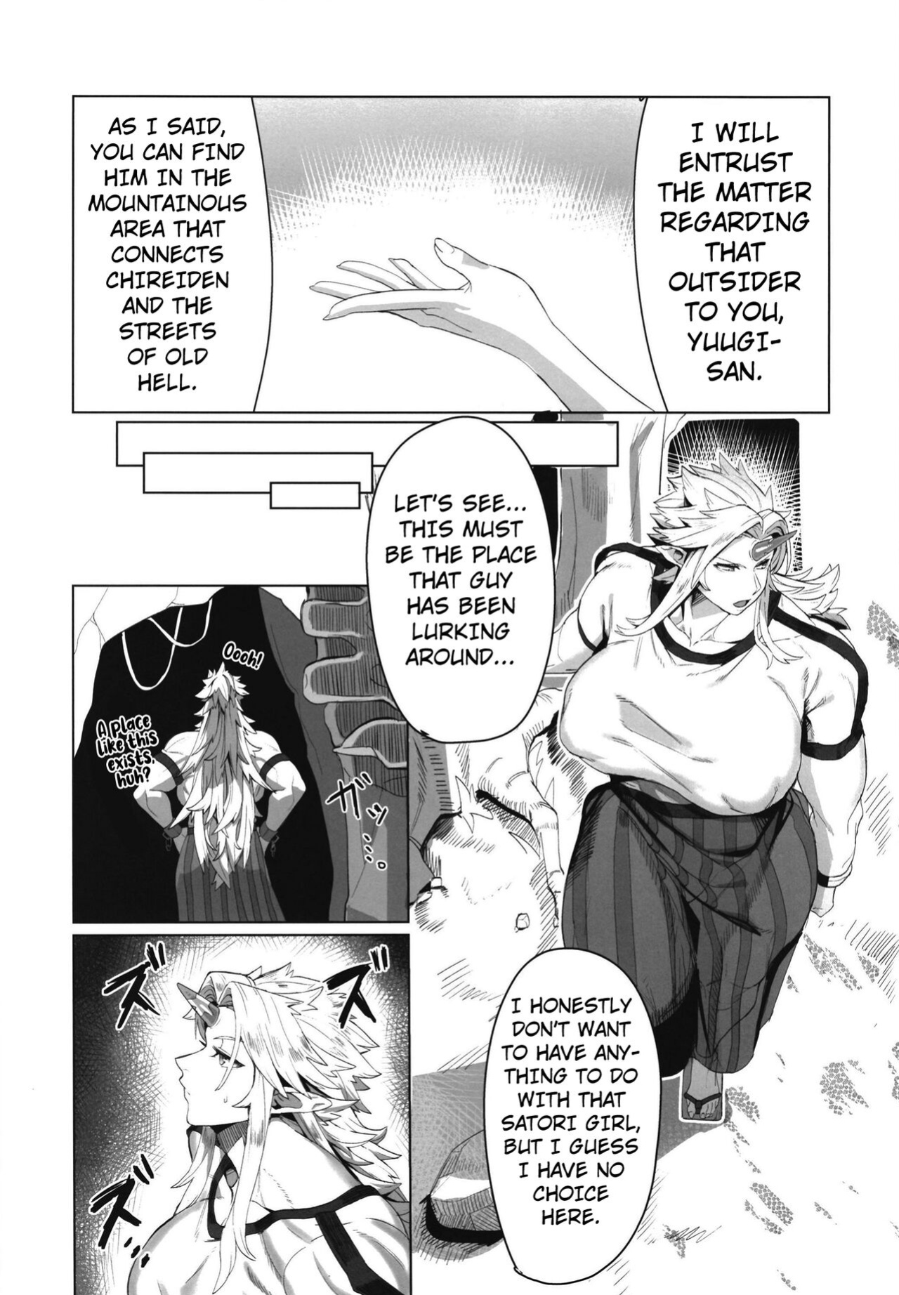 [Kugara] Yuugi Nee-san to Ork ga kunzu hoguretsu (Touhou Project) [Kuraudo]