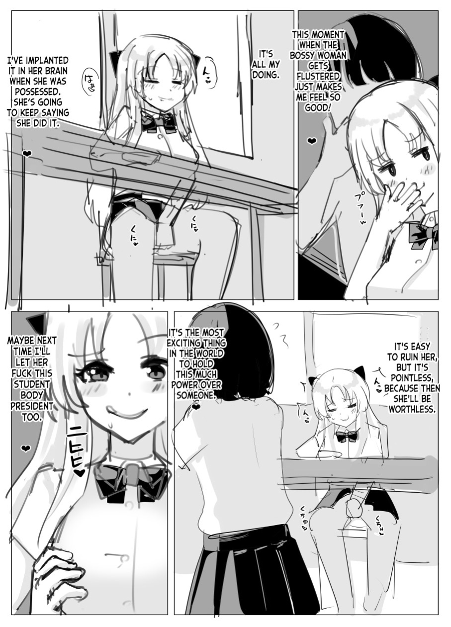 [tsuniverse] Fantia 2023 08 [desudesu]