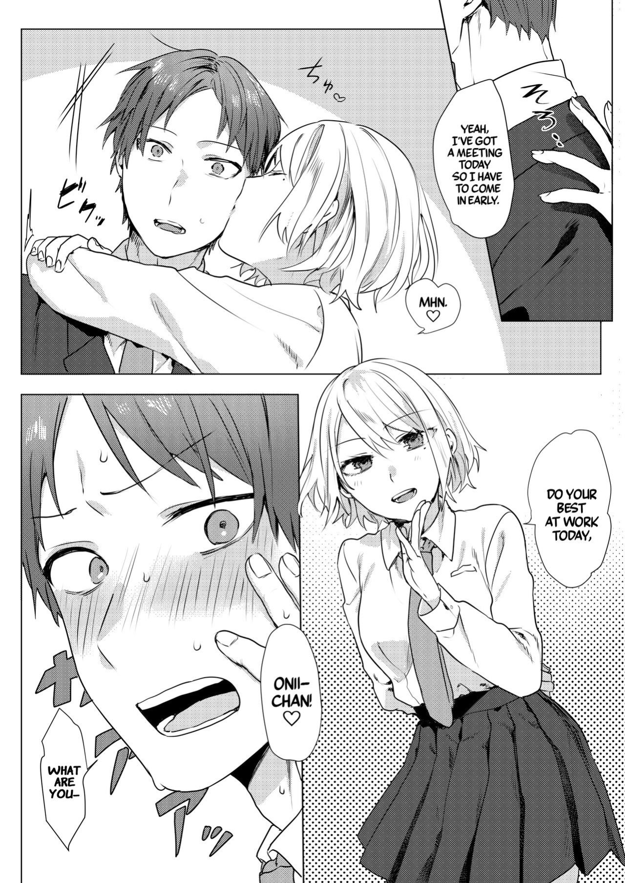 [Negiyashiki (Moegi)] Onii-chan Yuuwaku Keikaku | My Plan to Get my Brother [A Cool Person]