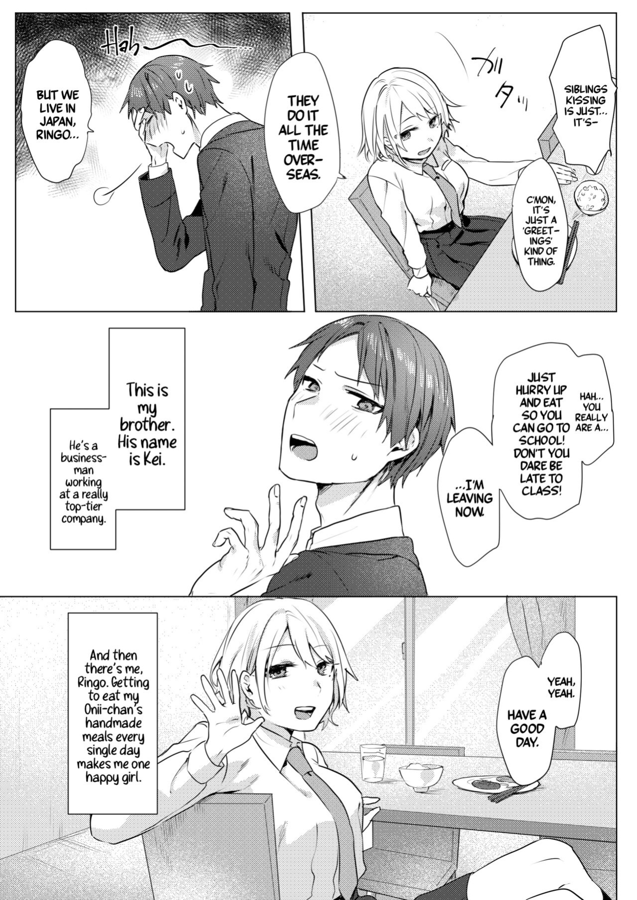 [Negiyashiki (Moegi)] Onii-chan Yuuwaku Keikaku | My Plan to Get my Brother [A Cool Person]