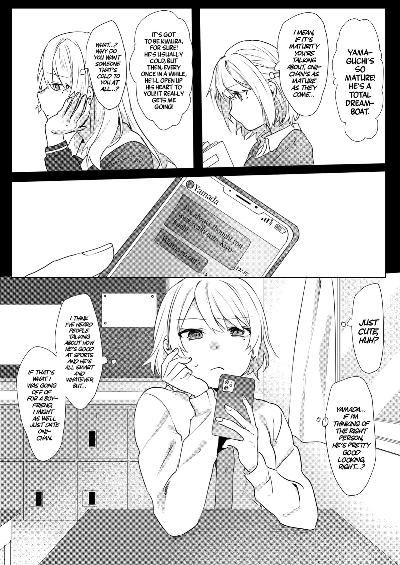 [Negiyashiki (Moegi)] Onii-chan Yuuwaku Keikaku | My Plan to Get my Brother [A Cool Person]