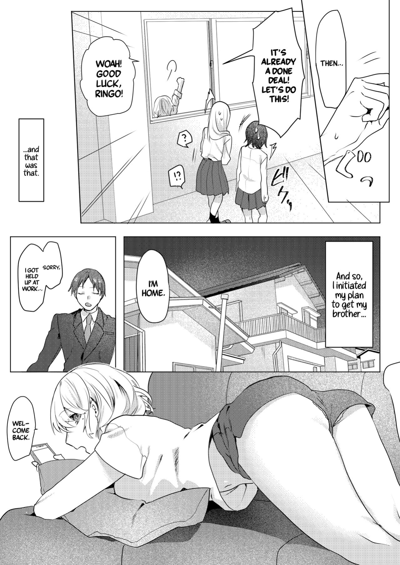 [Negiyashiki (Moegi)] Onii-chan Yuuwaku Keikaku | My Plan to Get my Brother [A Cool Person]