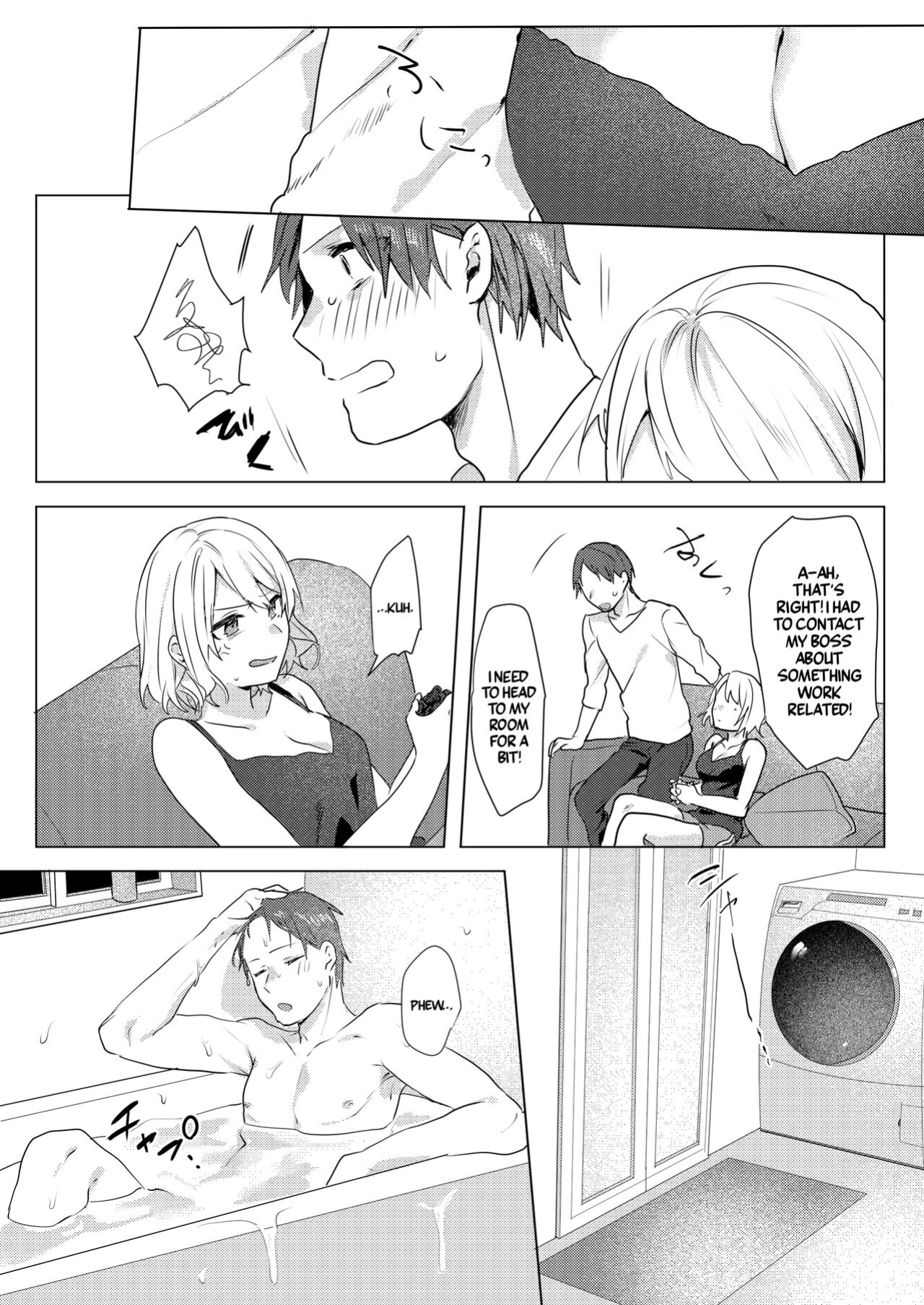 [Negiyashiki (Moegi)] Onii-chan Yuuwaku Keikaku | My Plan to Get my Brother [A Cool Person]