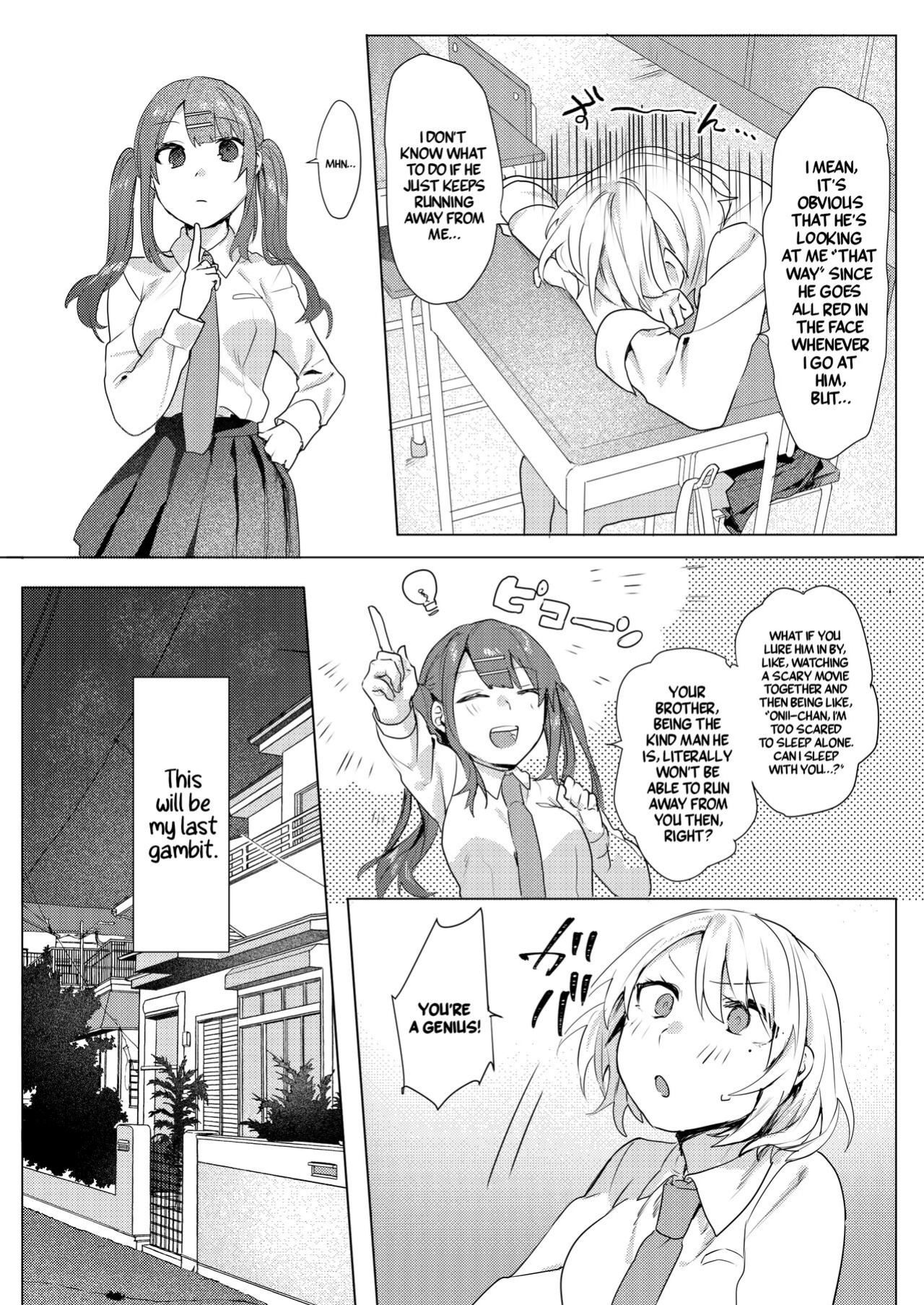 [Negiyashiki (Moegi)] Onii-chan Yuuwaku Keikaku | My Plan to Get my Brother [A Cool Person]