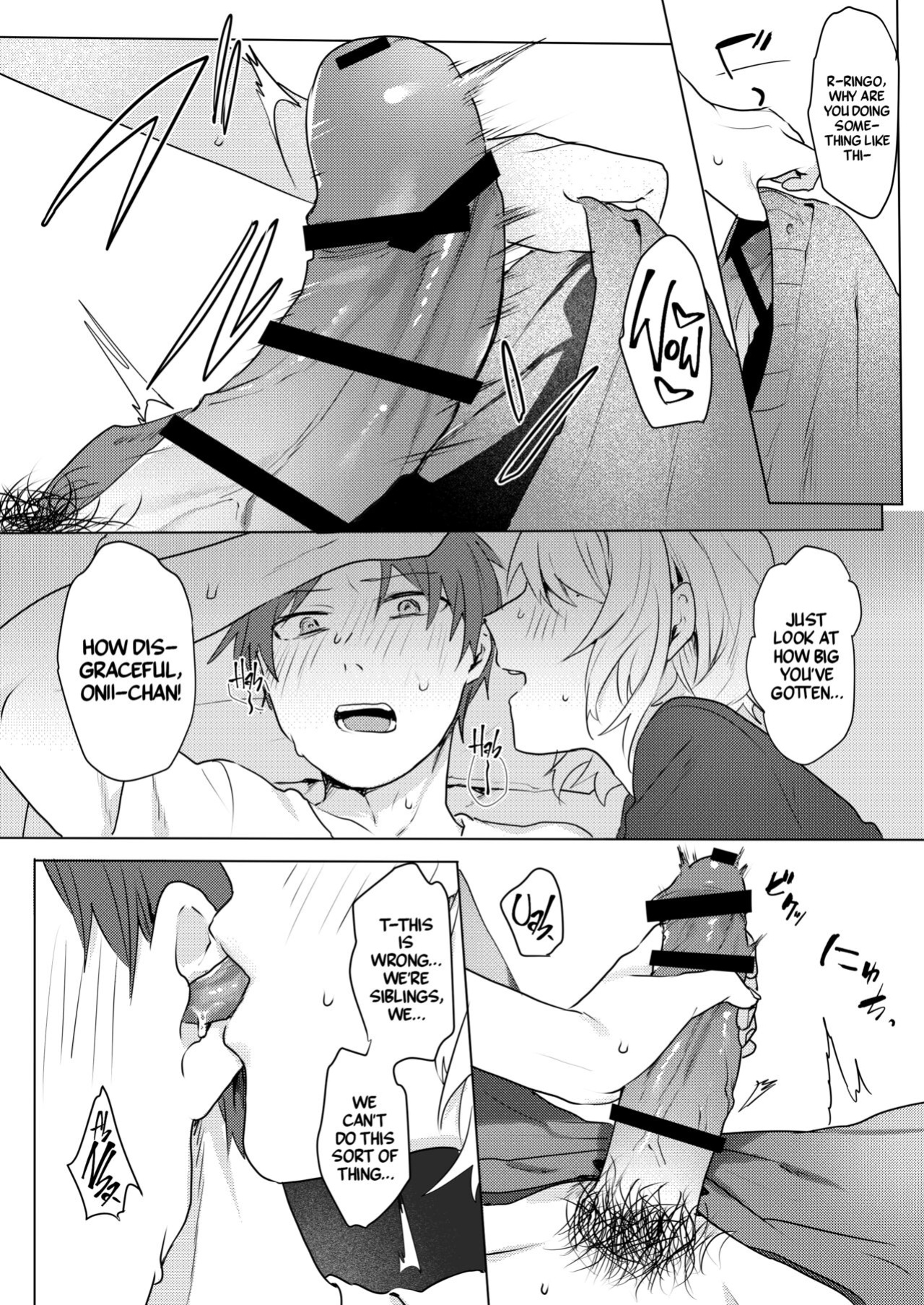 [Negiyashiki (Moegi)] Onii-chan Yuuwaku Keikaku | My Plan to Get my Brother [A Cool Person]
