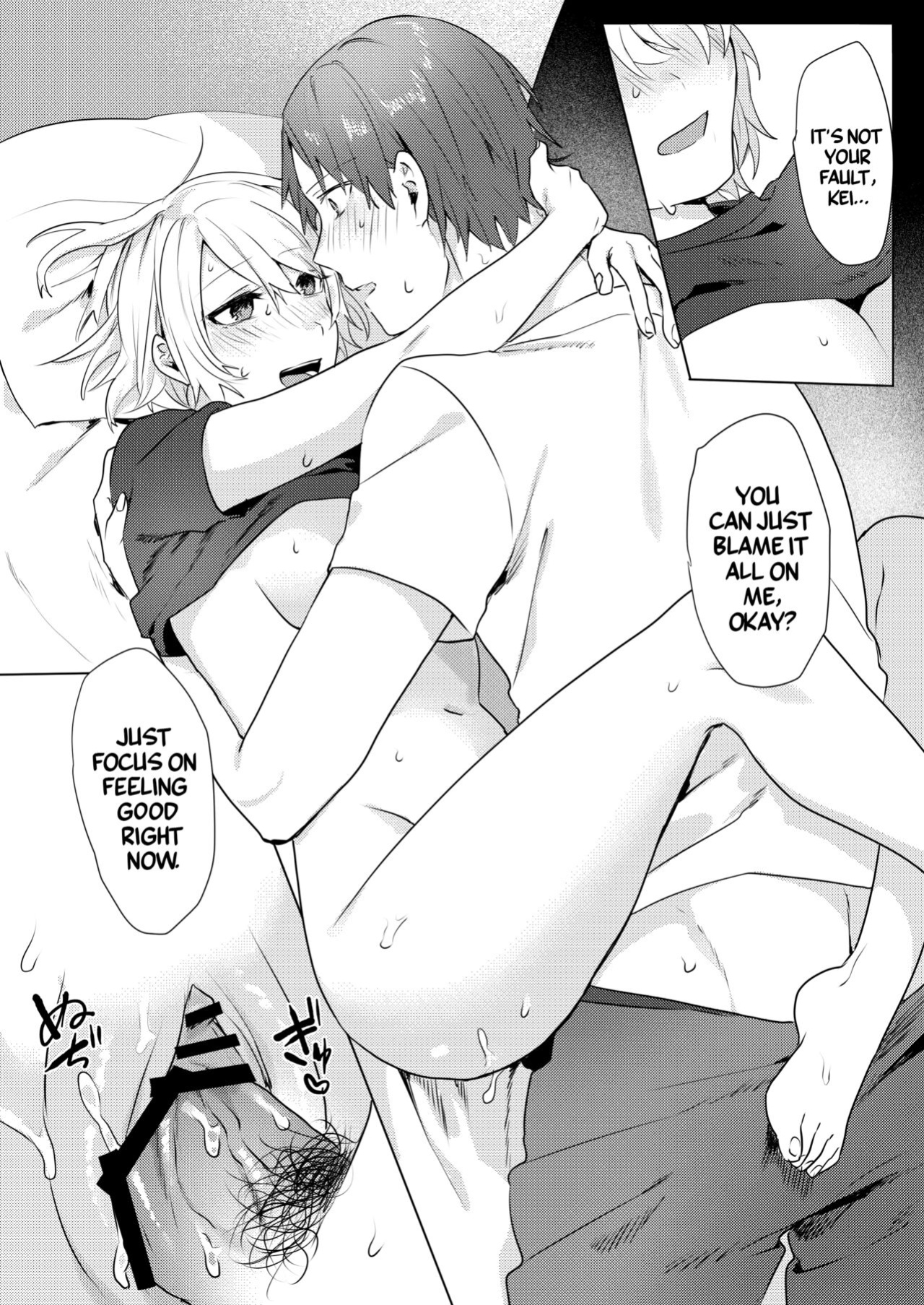 [Negiyashiki (Moegi)] Onii-chan Yuuwaku Keikaku | My Plan to Get my Brother [A Cool Person]
