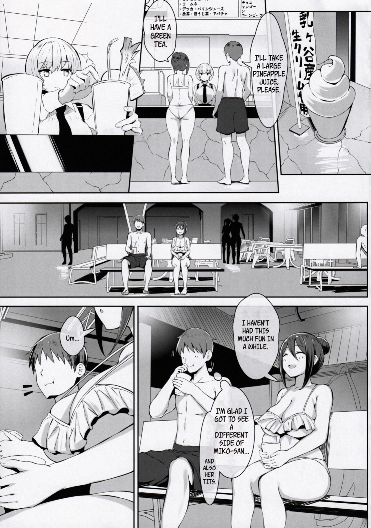 [Tanima Ginkou (Belko)] Chichi sumi no gihō | Titty Technique [WayVZ]