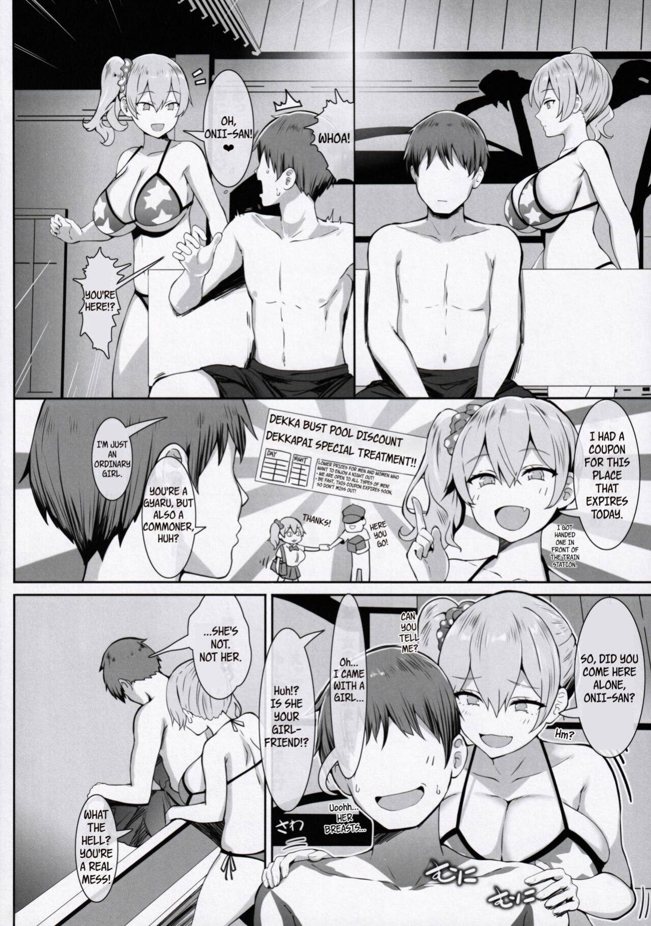 [Tanima Ginkou (Belko)] Chichi sumi no gihō | Titty Technique [WayVZ]