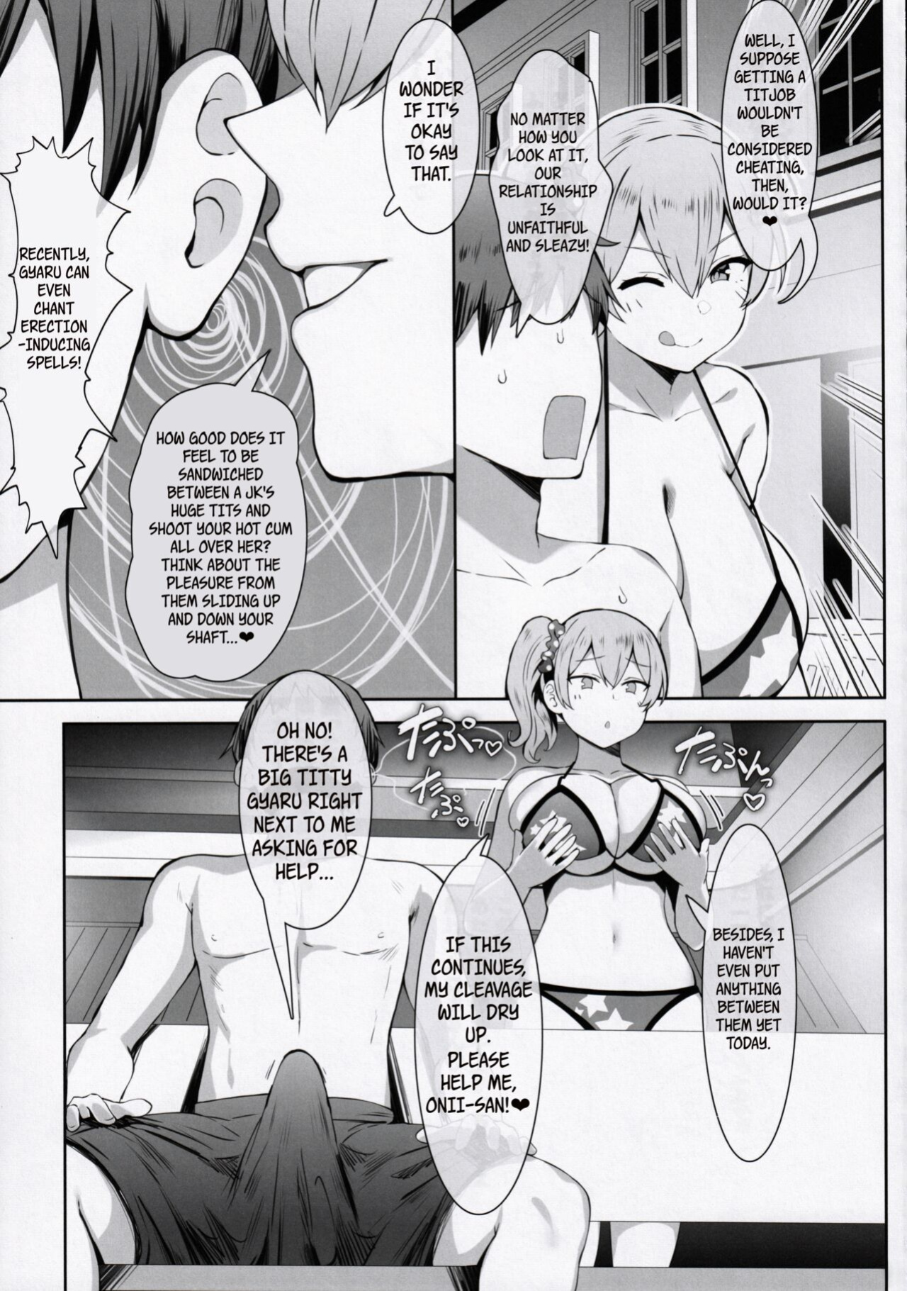 [Tanima Ginkou (Belko)] Chichi sumi no gihō | Titty Technique [WayVZ]