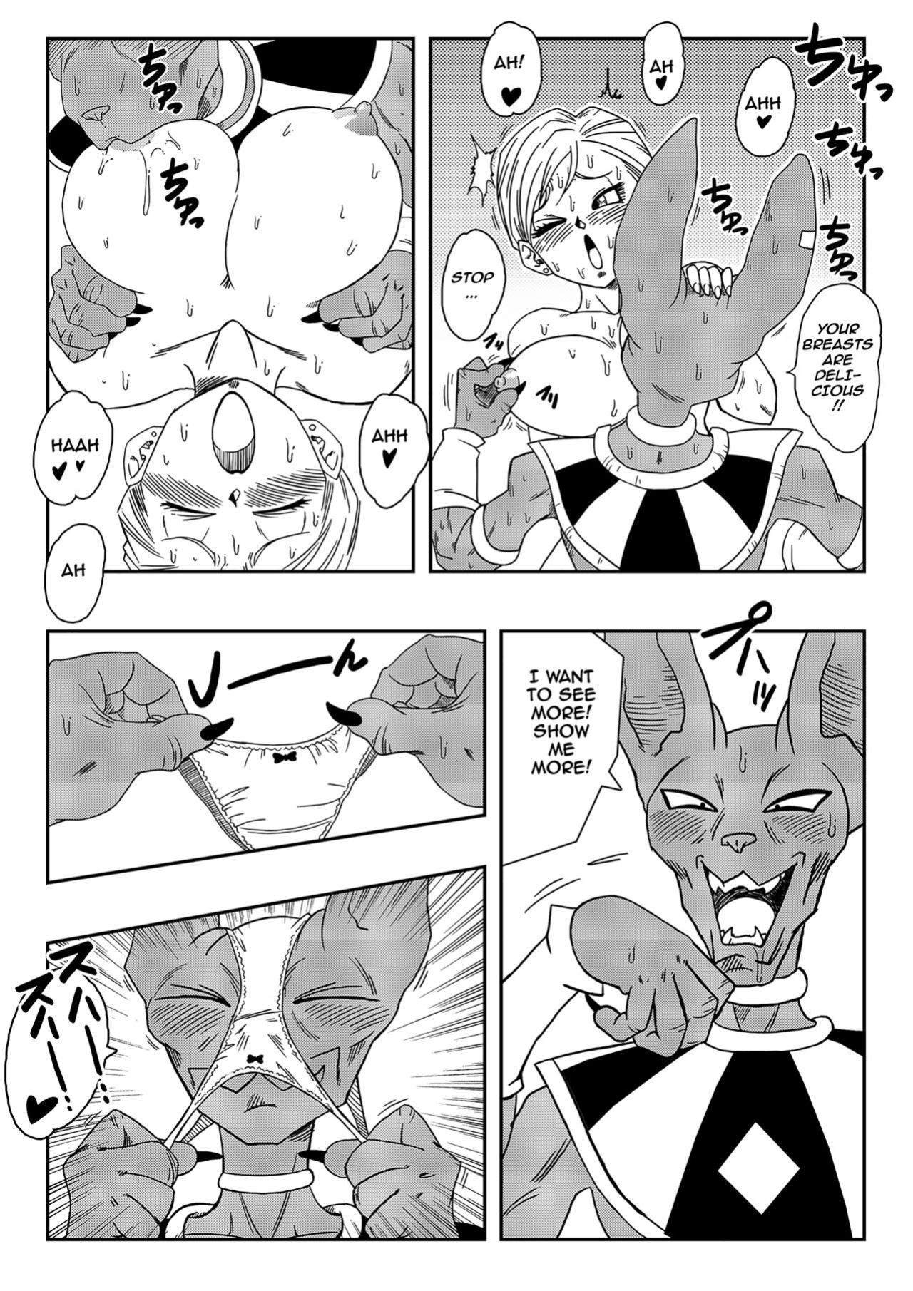 [Yamamoto] Bulma ga Chikyuu o Sukuu! (Dragon Ball Super)