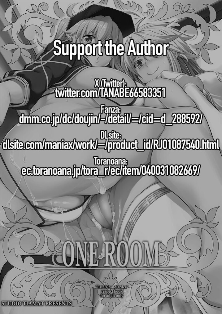 [STUDIO TIAMAT (TANABE)] ONE ROOM -Tsugai no Gishiki- | ONE ROOM -Mating Ceremony- (Fate/Grand Order) [Coffedrug]